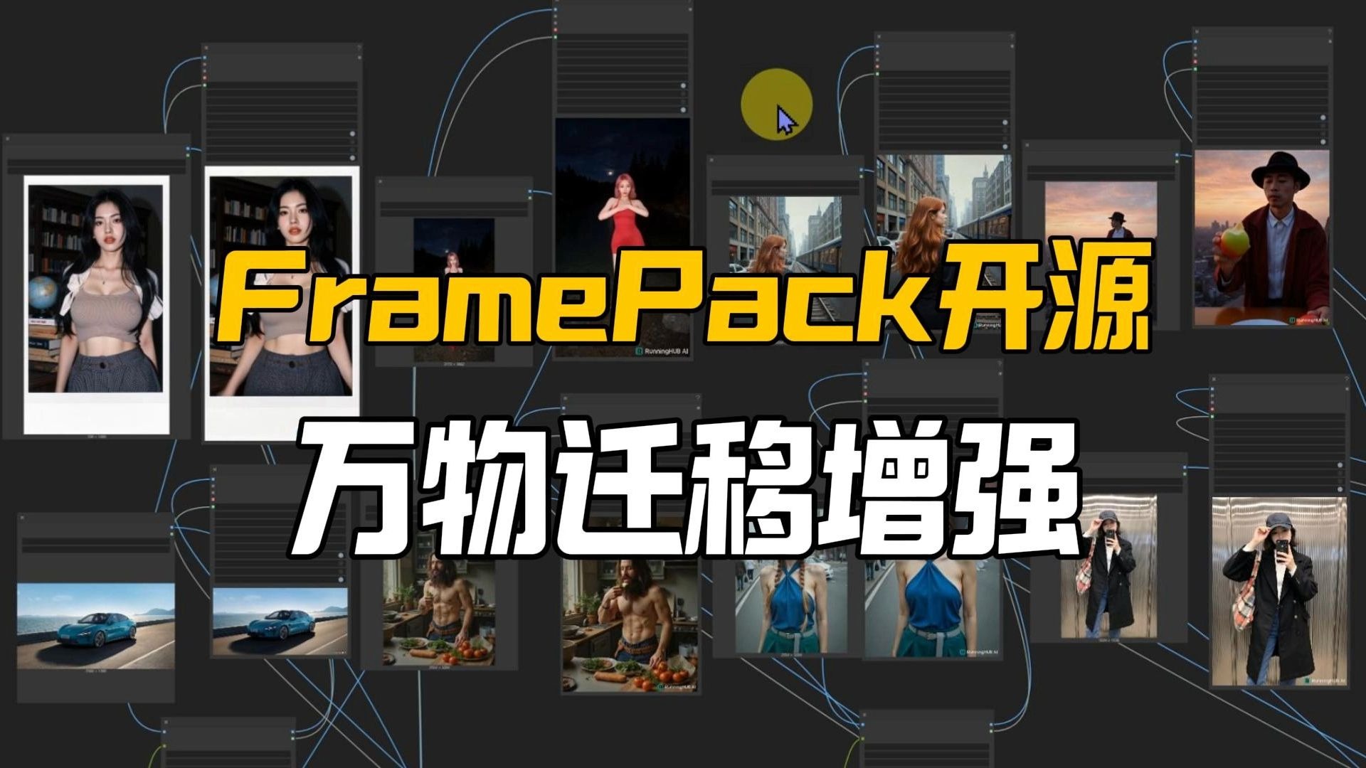 耕种妈妈肥沃的土地在哪个地方？深度解析与位置揭秘