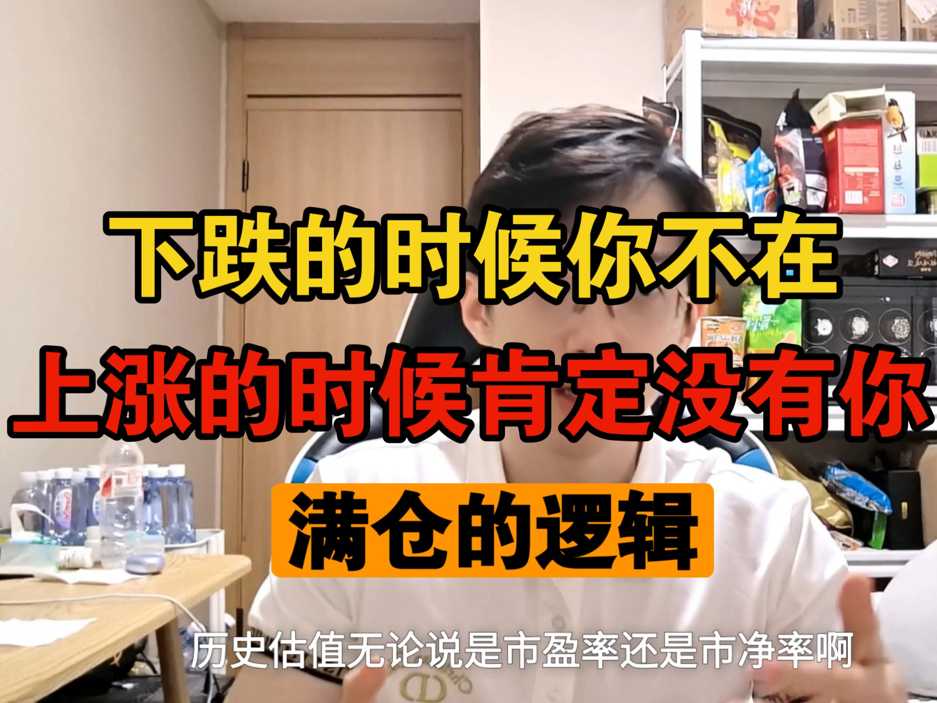 乖，换个姿势，解锁爱情新体验：我的私密心动瞬间