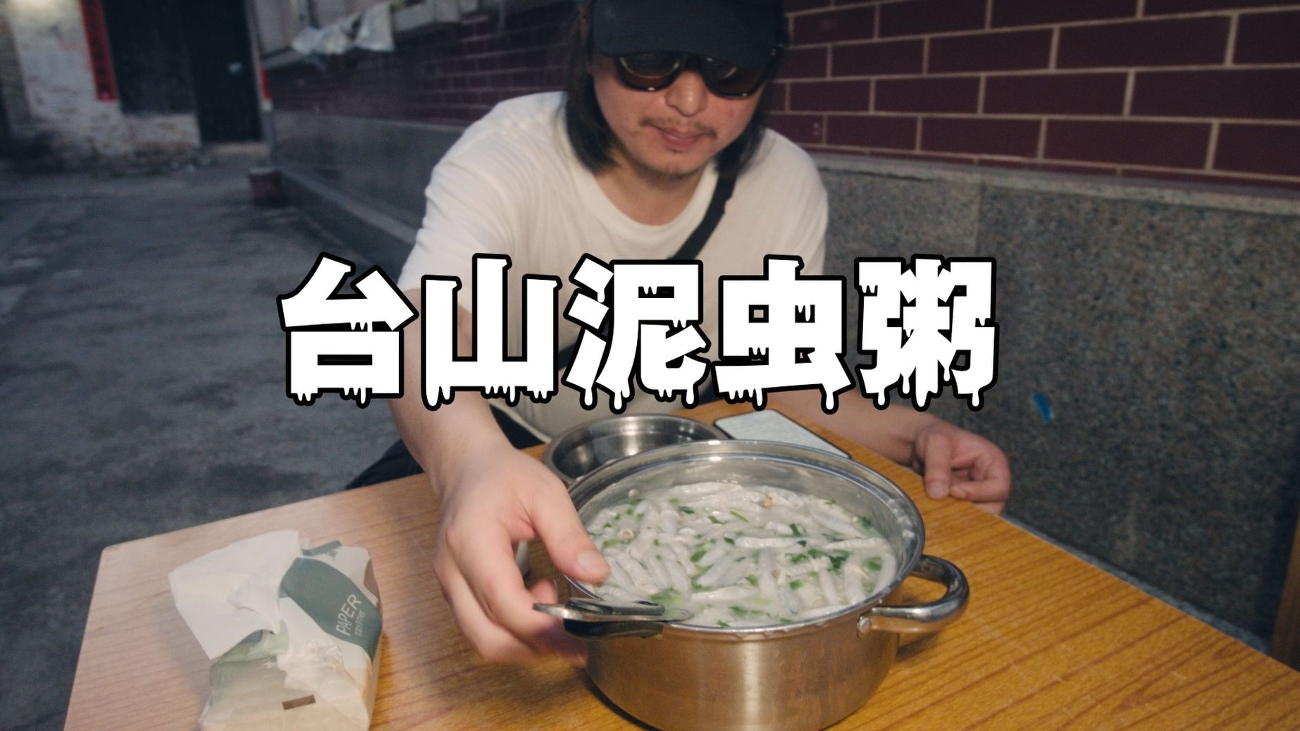 大妈山坡做皮肉生意：揭秘背后的真相与社会问题