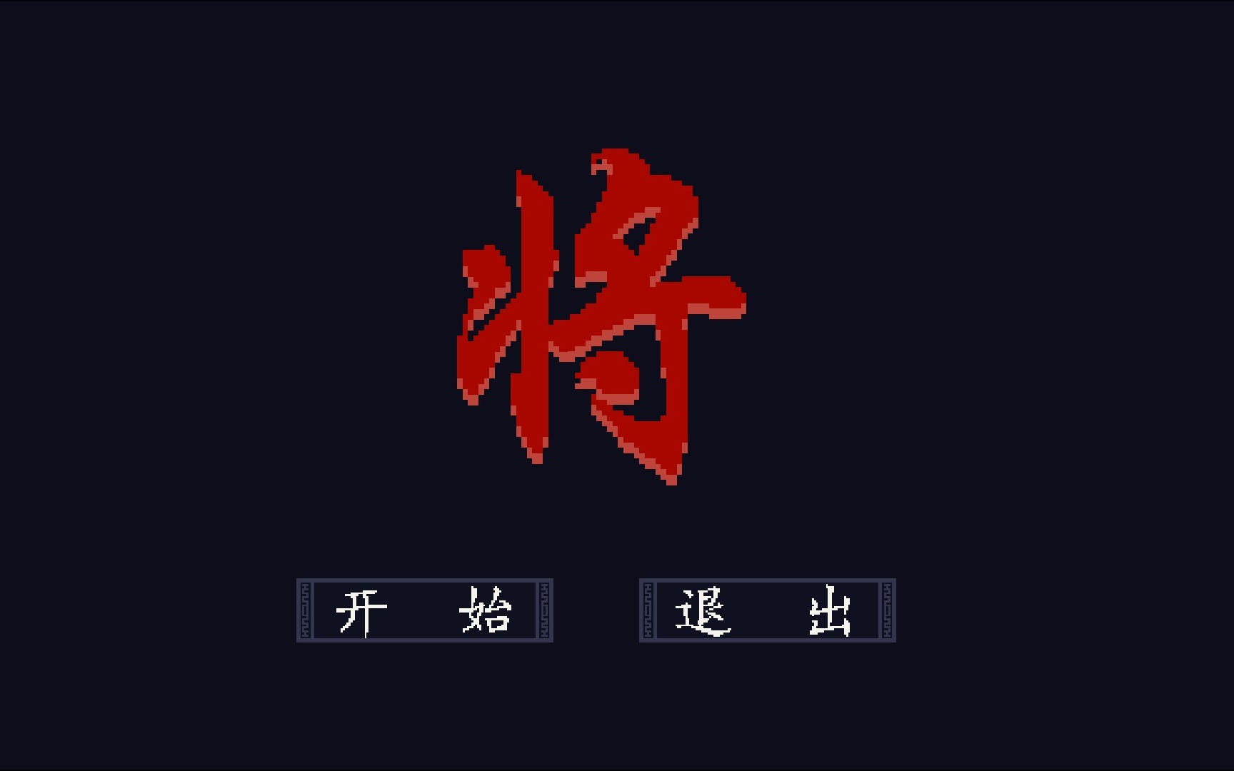 讲讲和对象第一次的细节知乎：甜蜜回忆与恋爱技巧分享