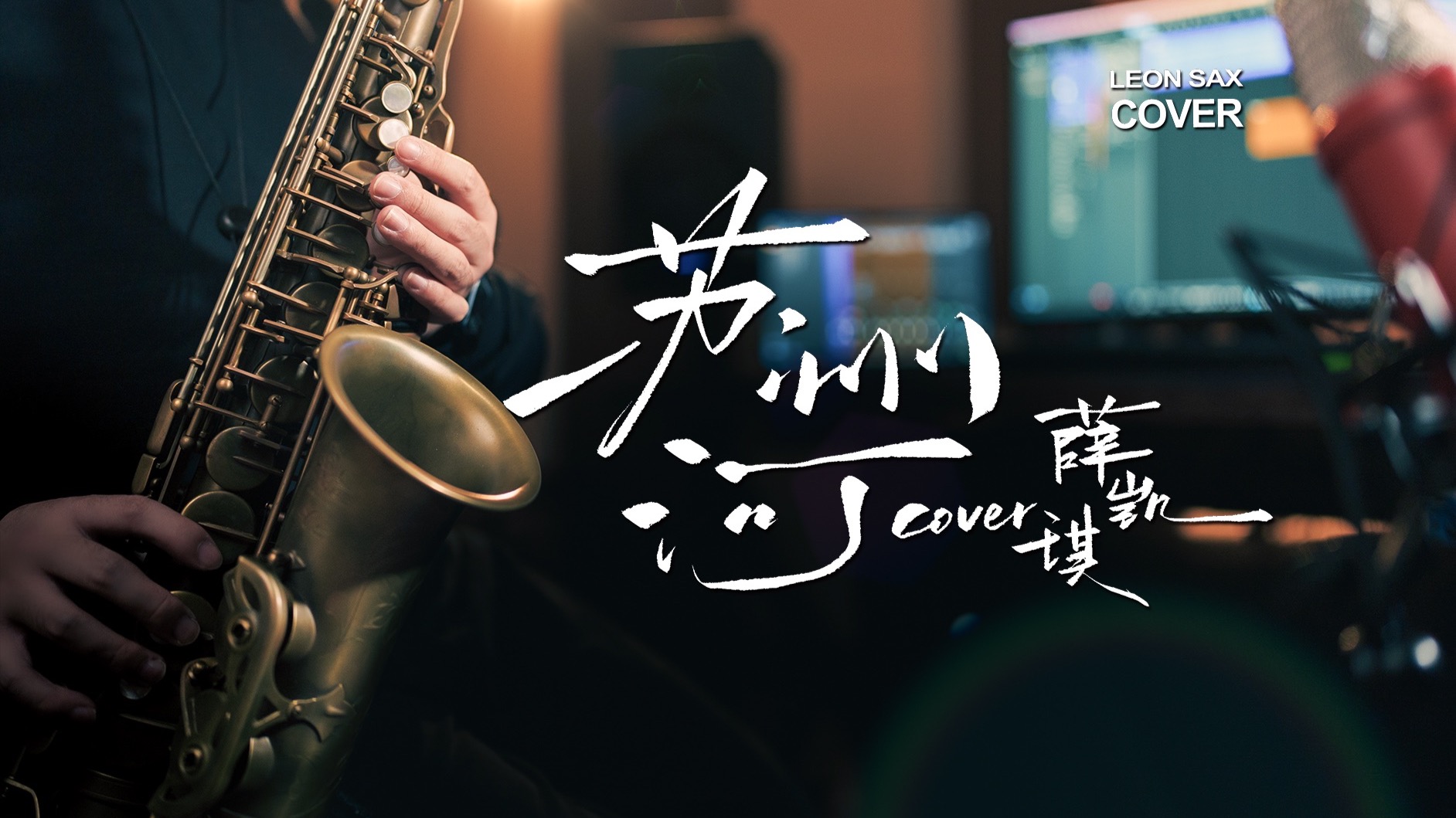 《艾尔登法环：黑夜君临》总监单人模式击败全Boss