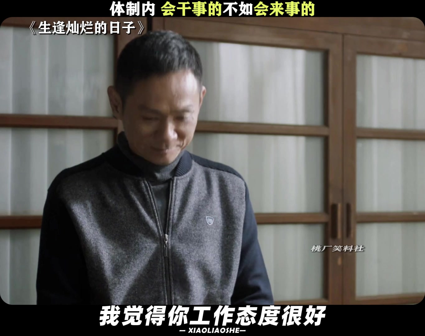性感伊芙立大功！《剑星》制作人跻身福布斯韩国前50名