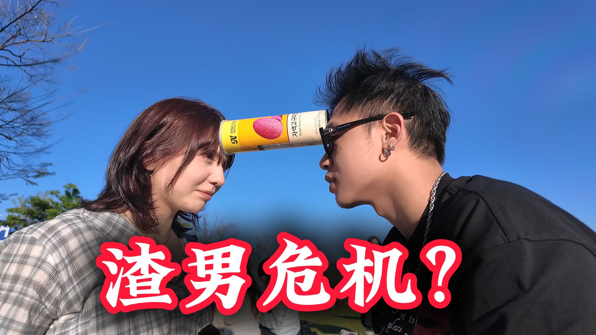 混乱小镇售票员用B验票：揭秘背后的真相