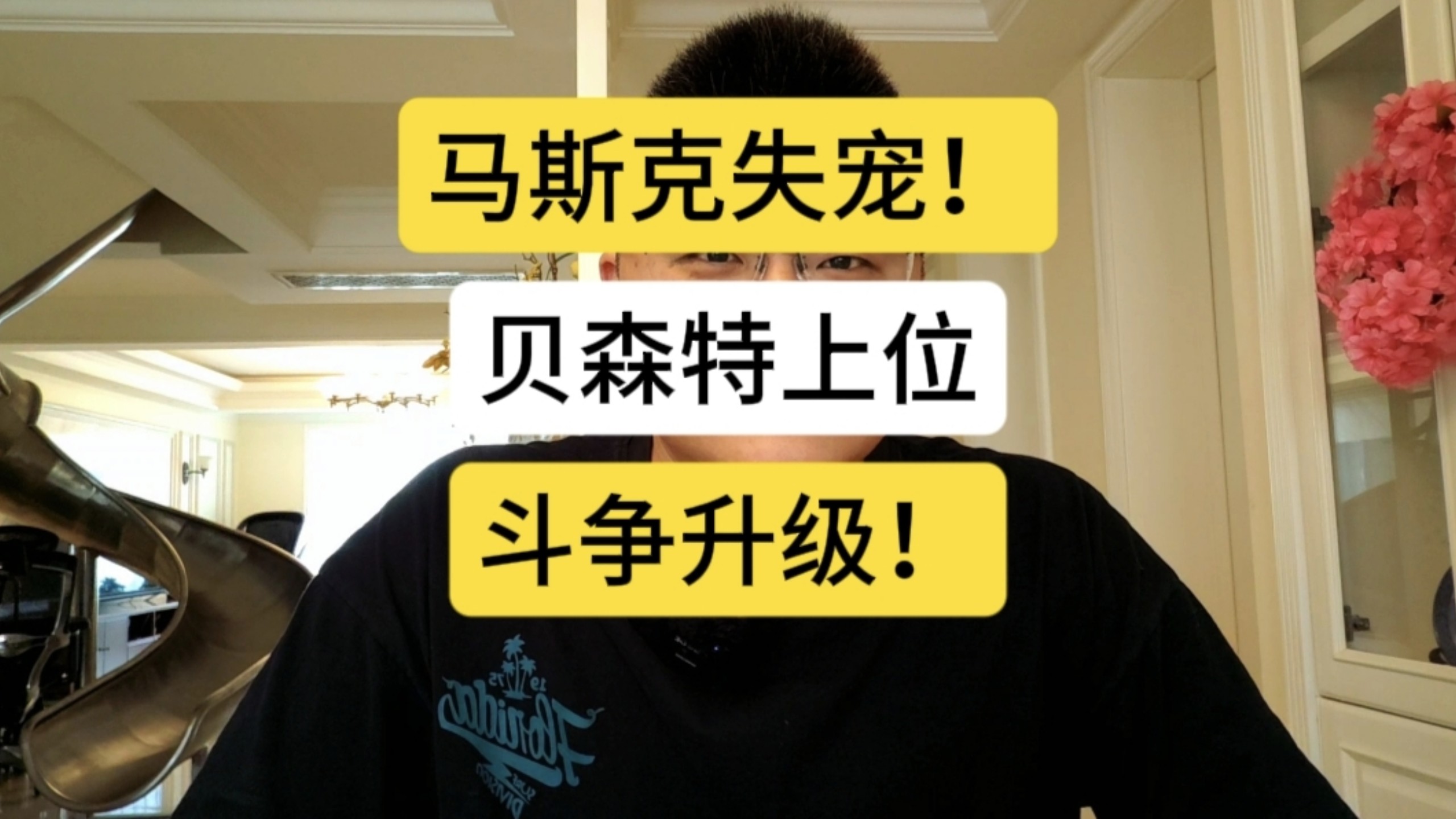年度最纯欲女角色，刚出道就“塌房”了