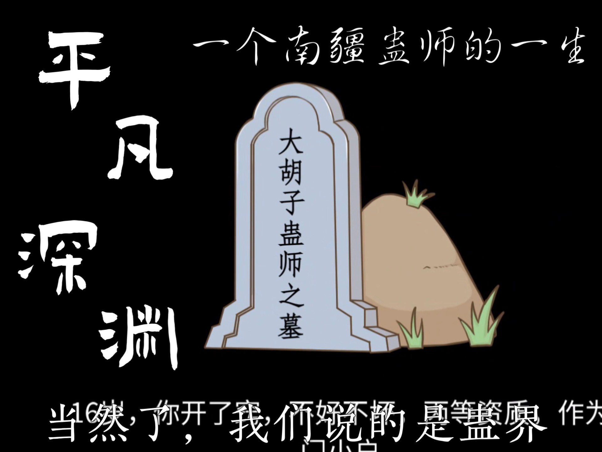 GSC《暗喻幻想：ReFantazio》主角黏土人完整版即将发售