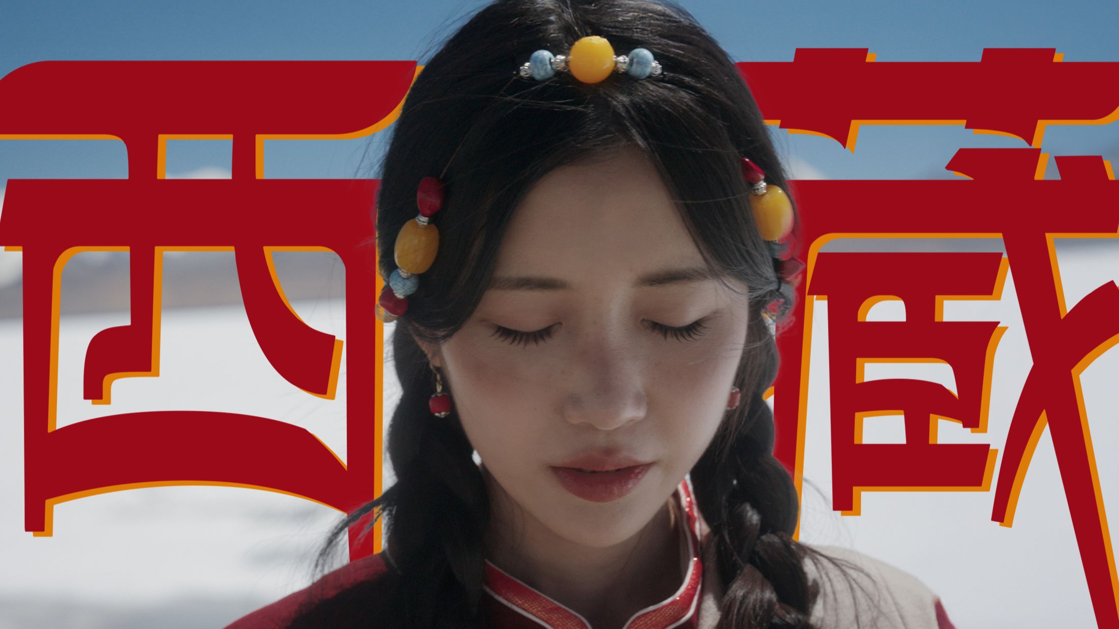 av天堂吧：高清影片资源详解与安全访问指南