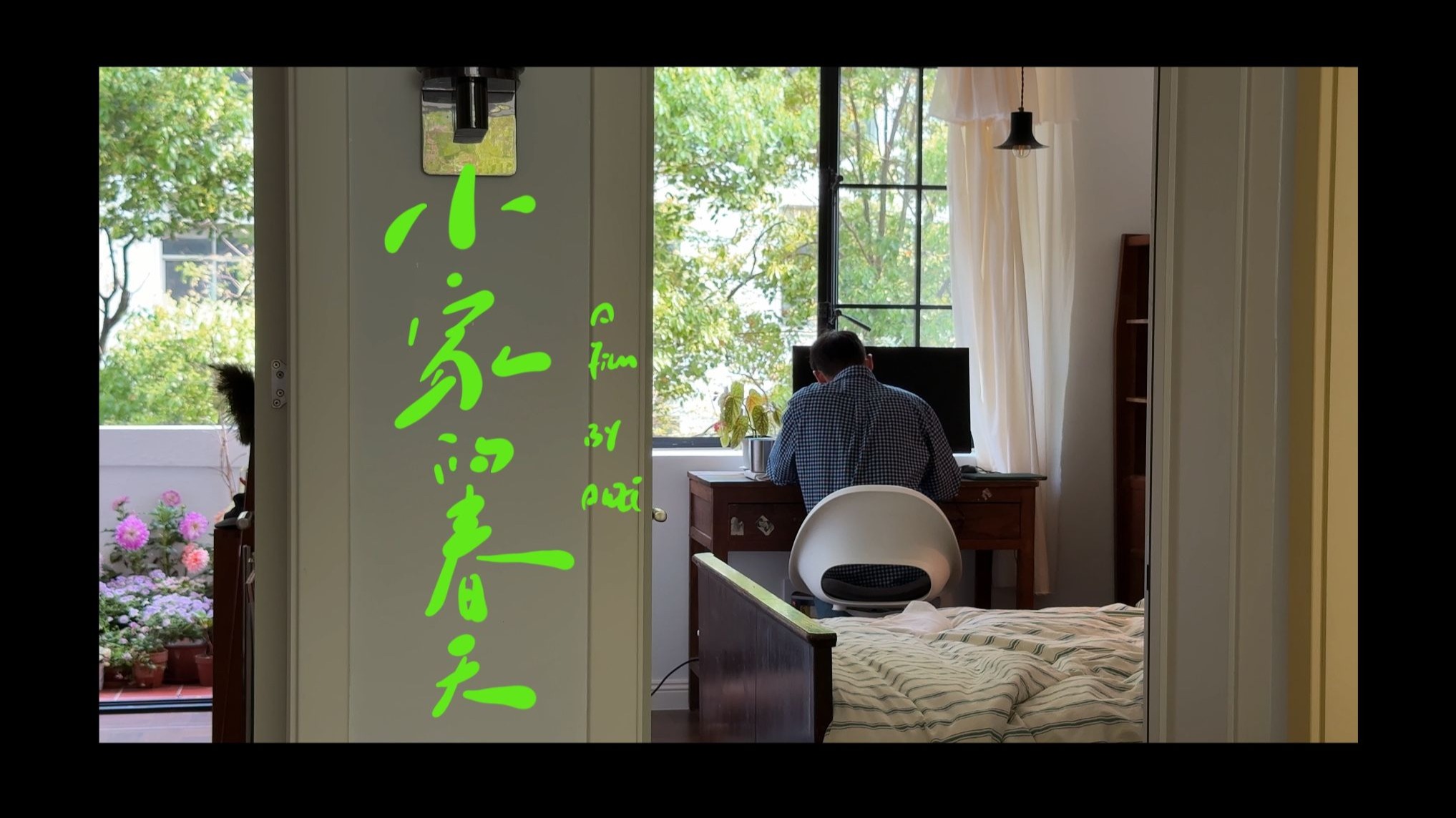 最近2018中文字幕2019高清：资源合集与观看指南