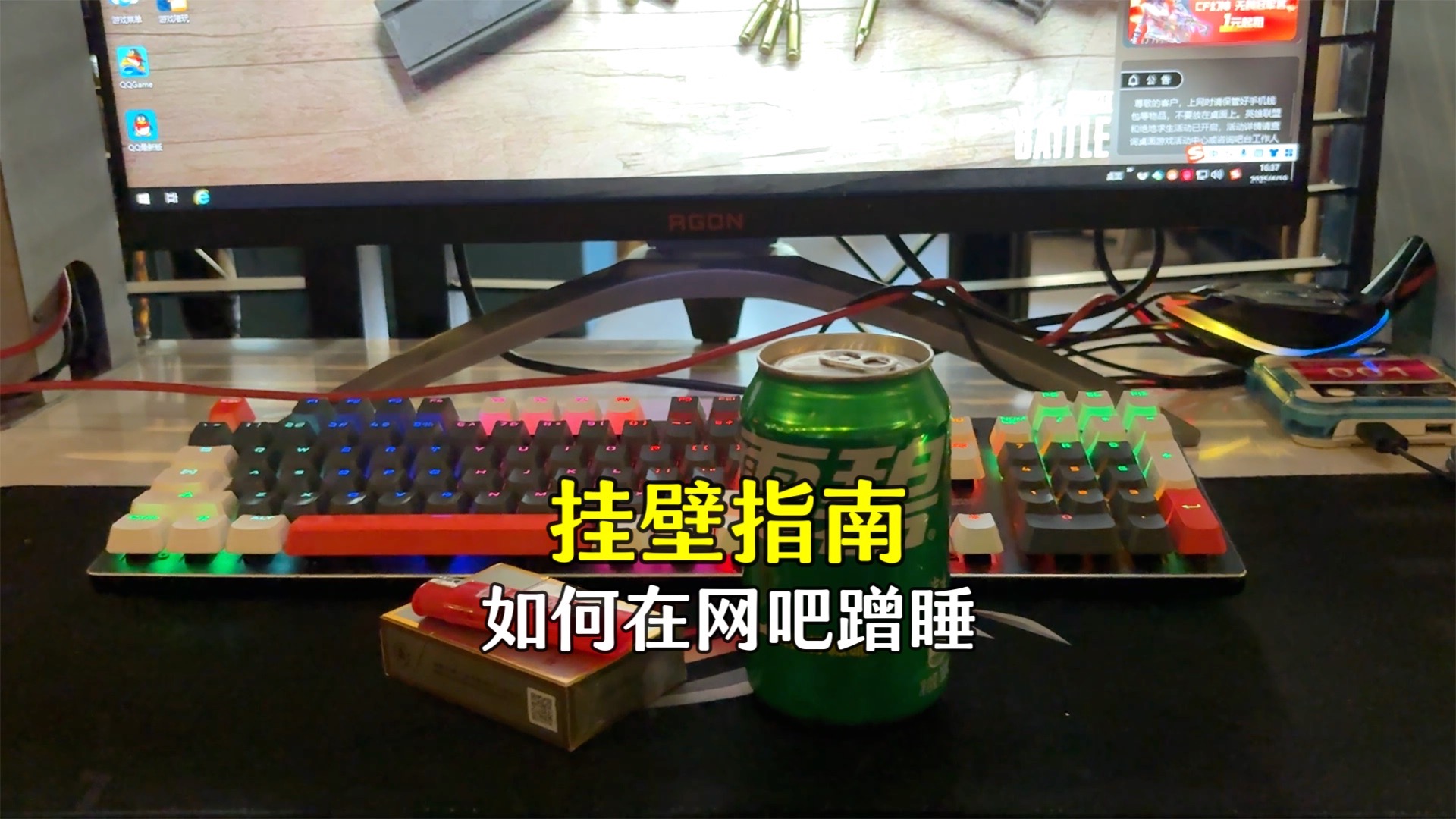 老公和他战友一起上我：深度解析事件背后的情感纠葛与法律责任