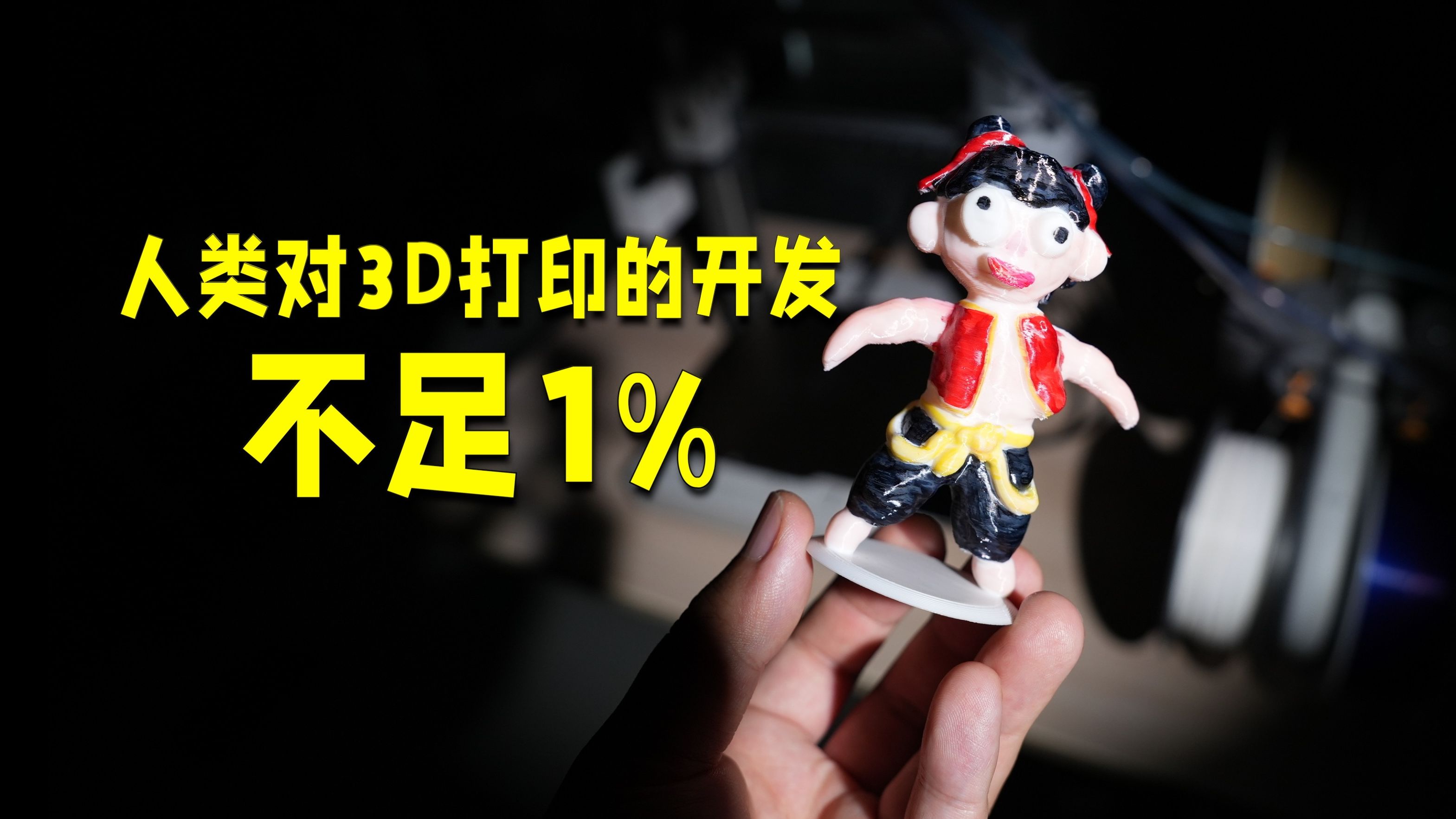 金子一马打造的Roguelike卡牌游戏《神魔猎人月读》