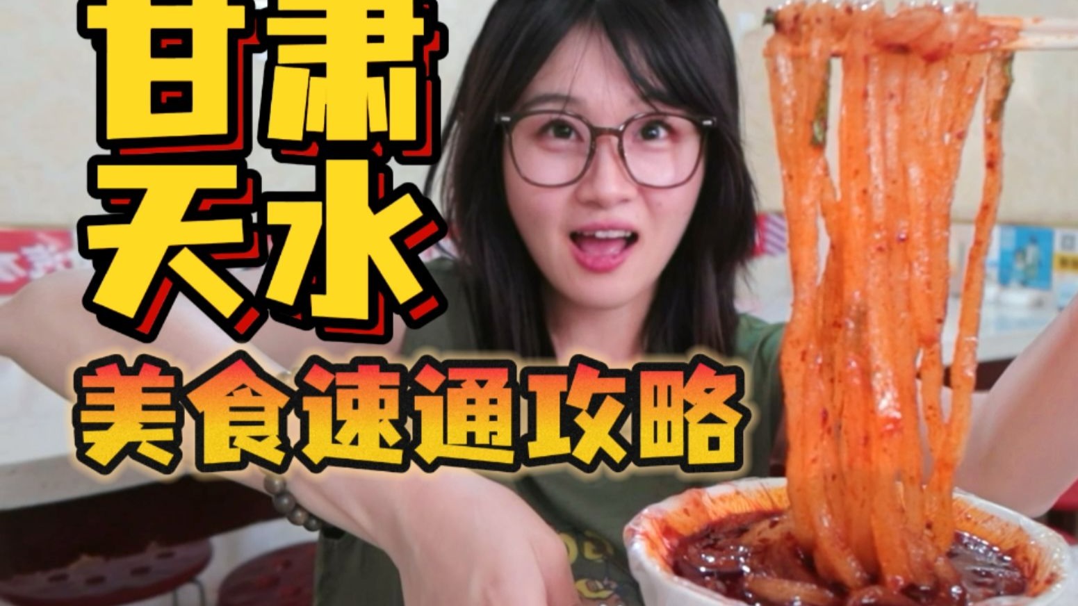 生物课当着全班人的面做到高：深度解析与技巧分享