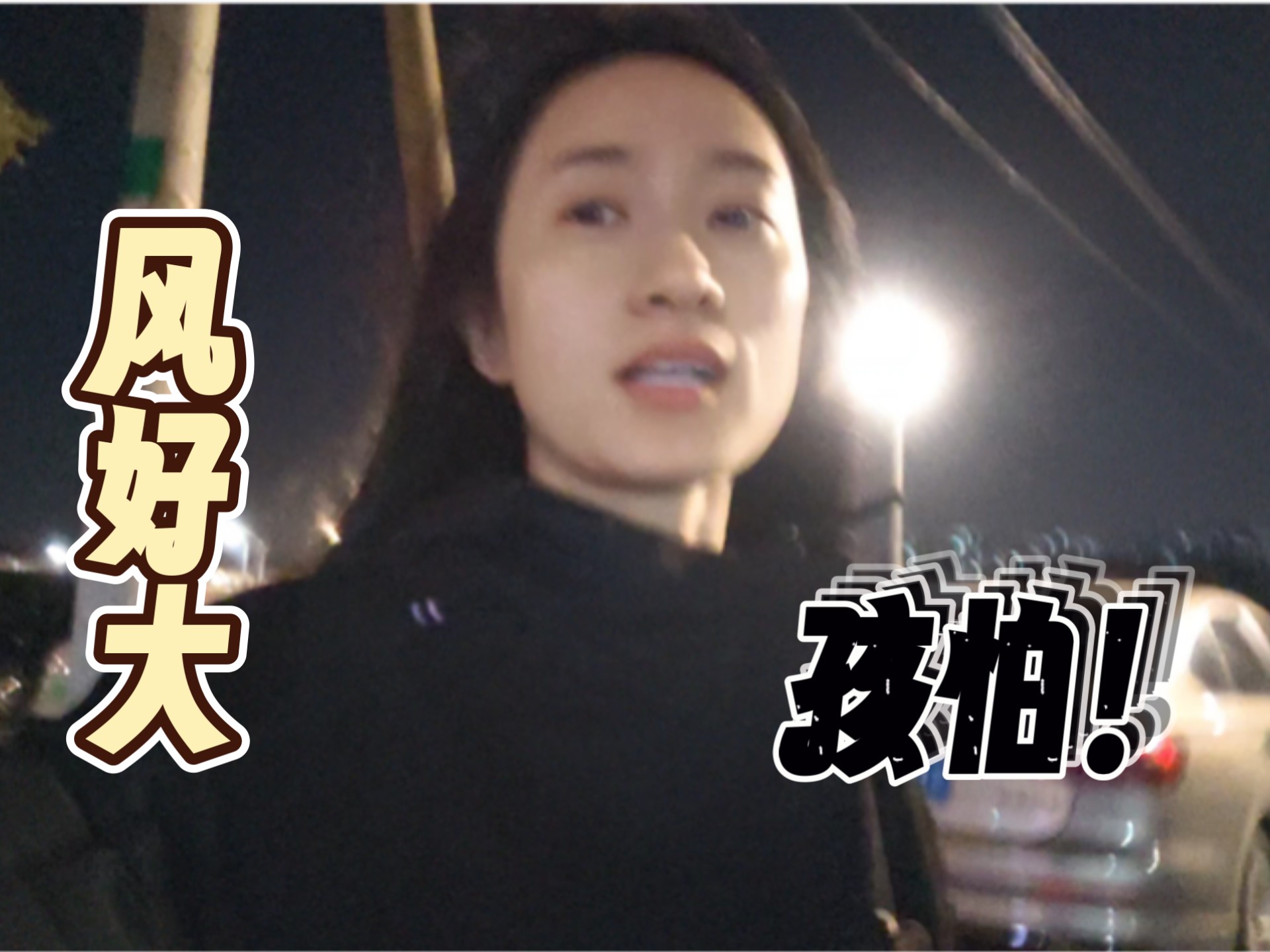 令人震惊的真相：我与“臭小子快拔出来我是你嫲视频”的孽缘