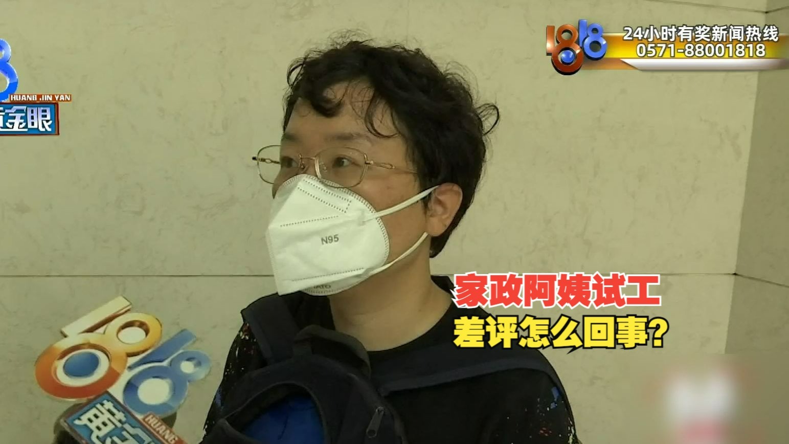 草莓在洞里做成草莓汁：鲜果采摘到鲜榨的完整过程解析
