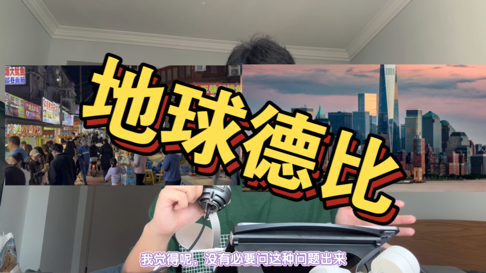 老司机吃瓜爆料：劲爆内幕！你绝对想不到的行业潜规则