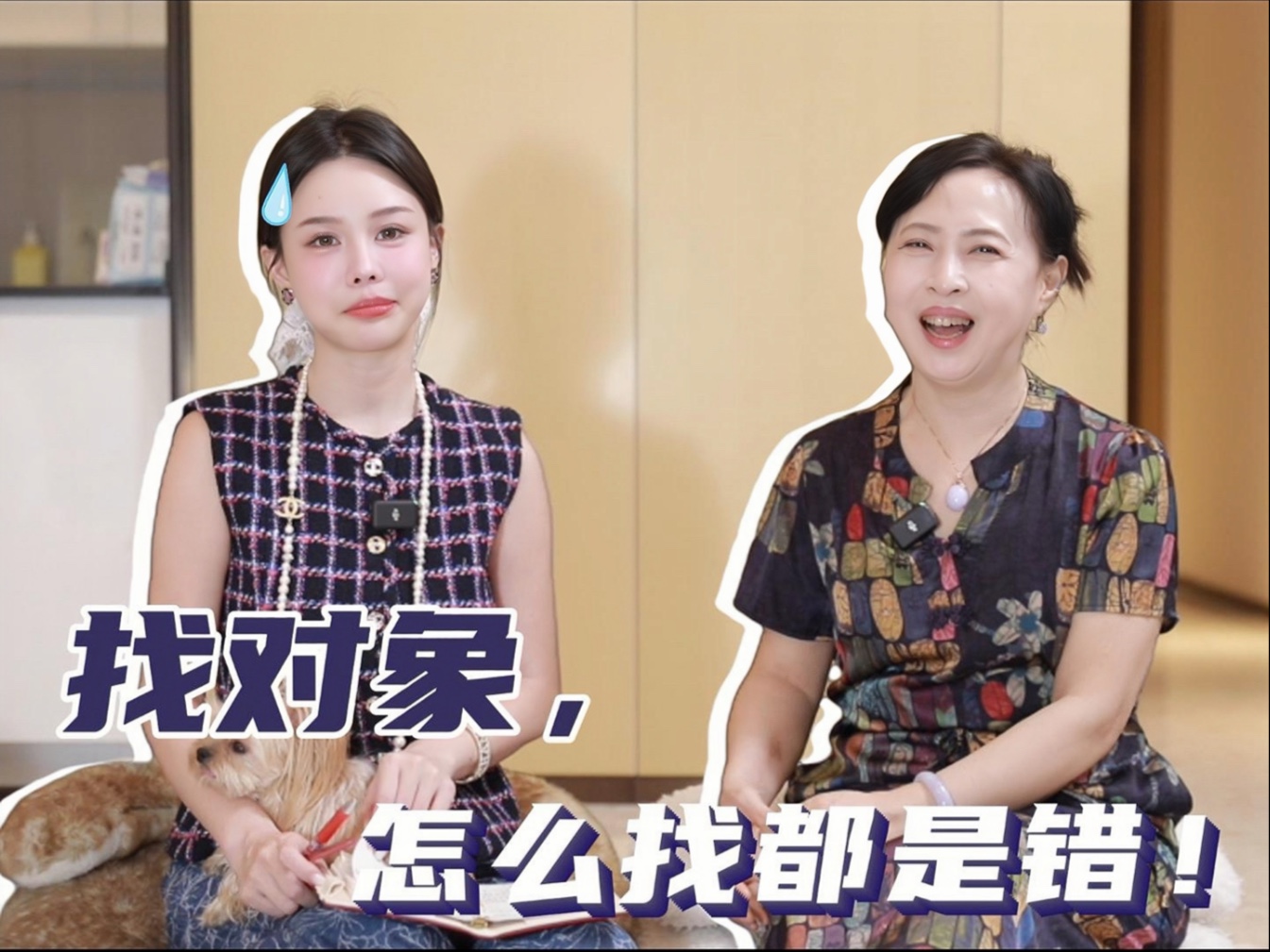 东北48岁老阿姨叫的没谁了吗？揭秘东北阿姨独特魅力与生活百态