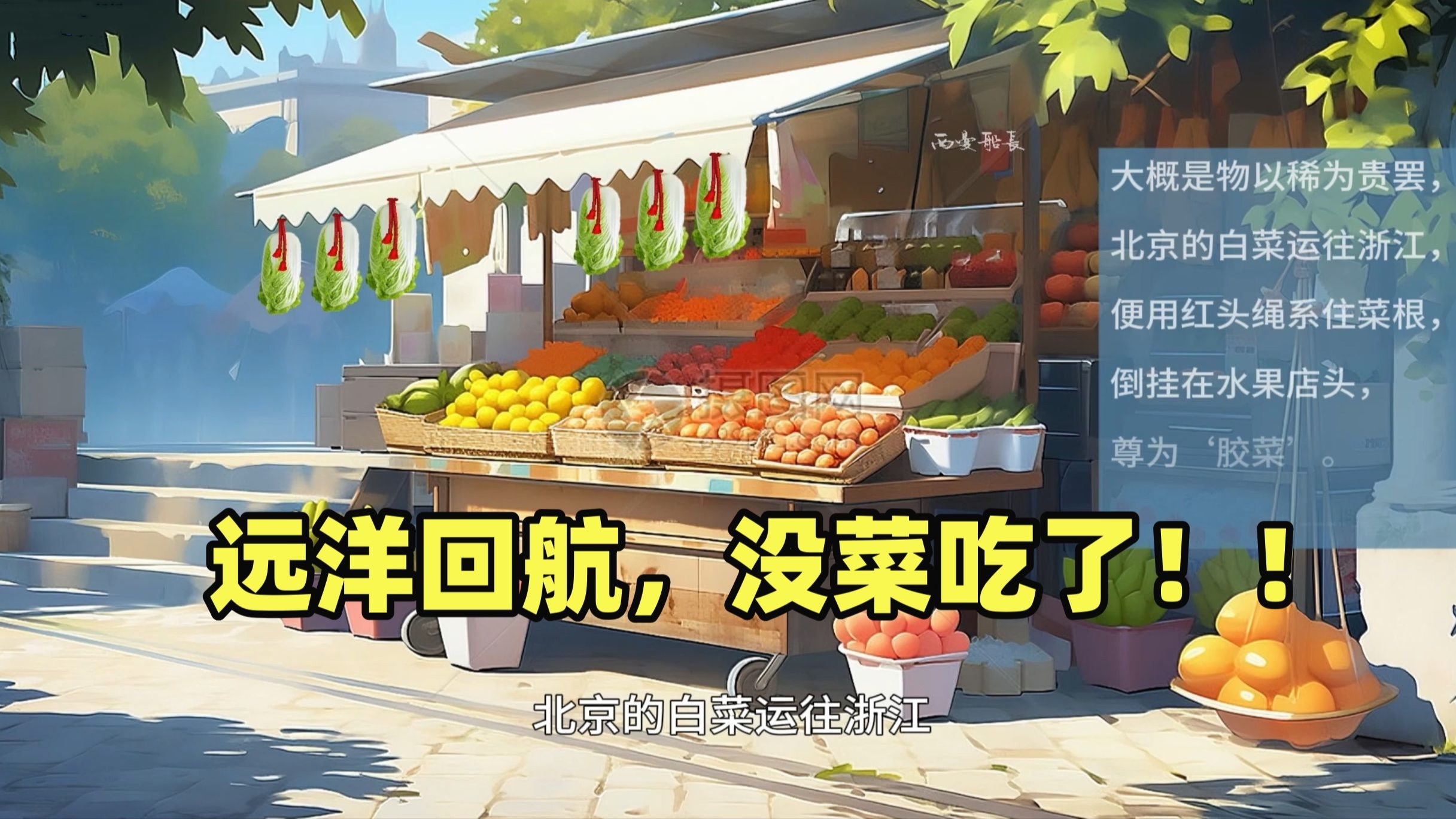 像素风格钓鱼游戏《抛竿放松Cast n Chill》推出试玩版