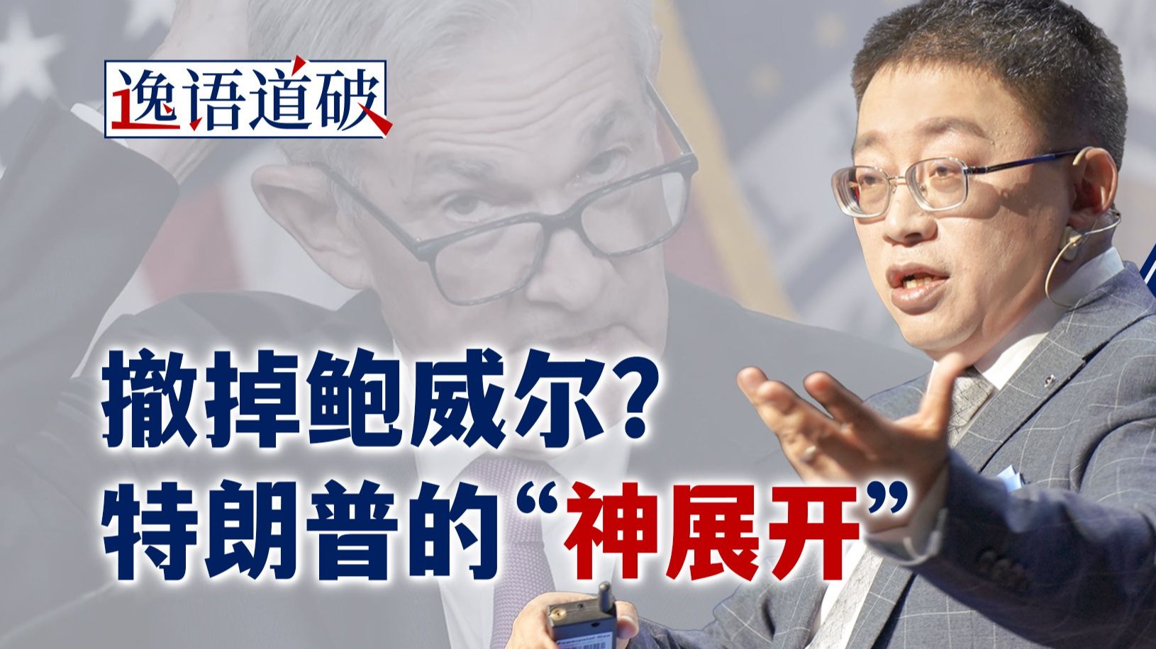 劲爆！黑料门事件今日大揭秘：免费吃瓜，真相竟是…