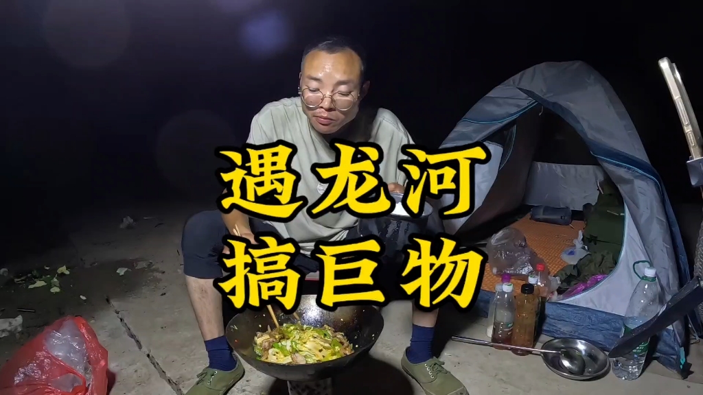 棒鸡就《失落星船 马拉松》抄袭公开道歉！承诺重审核