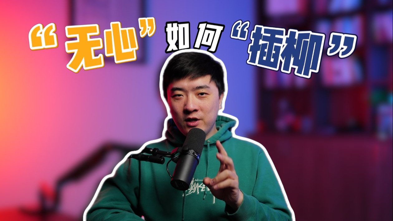 一线无人区探险记：与二线无人区的灵魂对话