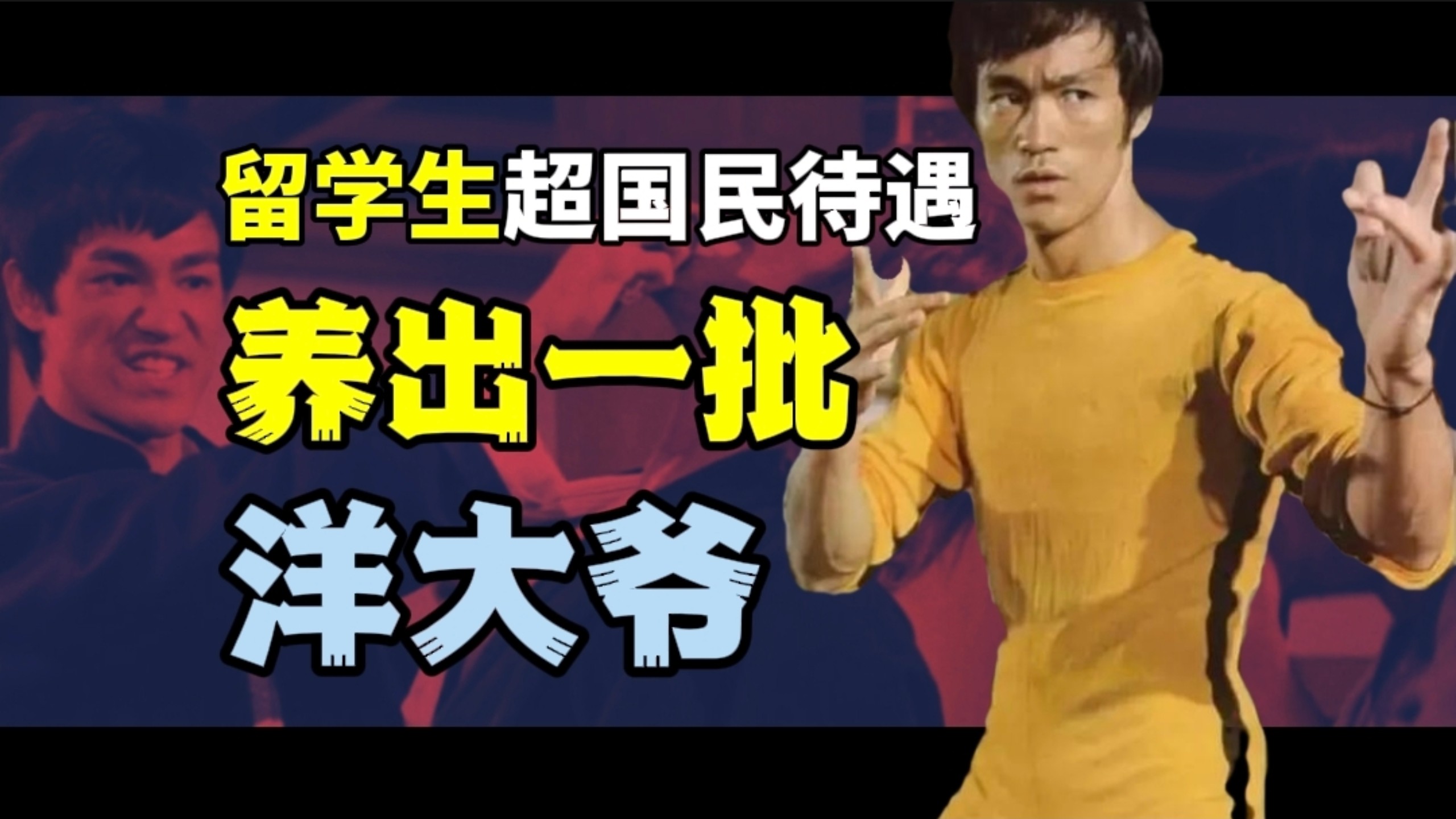 最大胆的人体艺术展：解析人体之美与艺术的边界