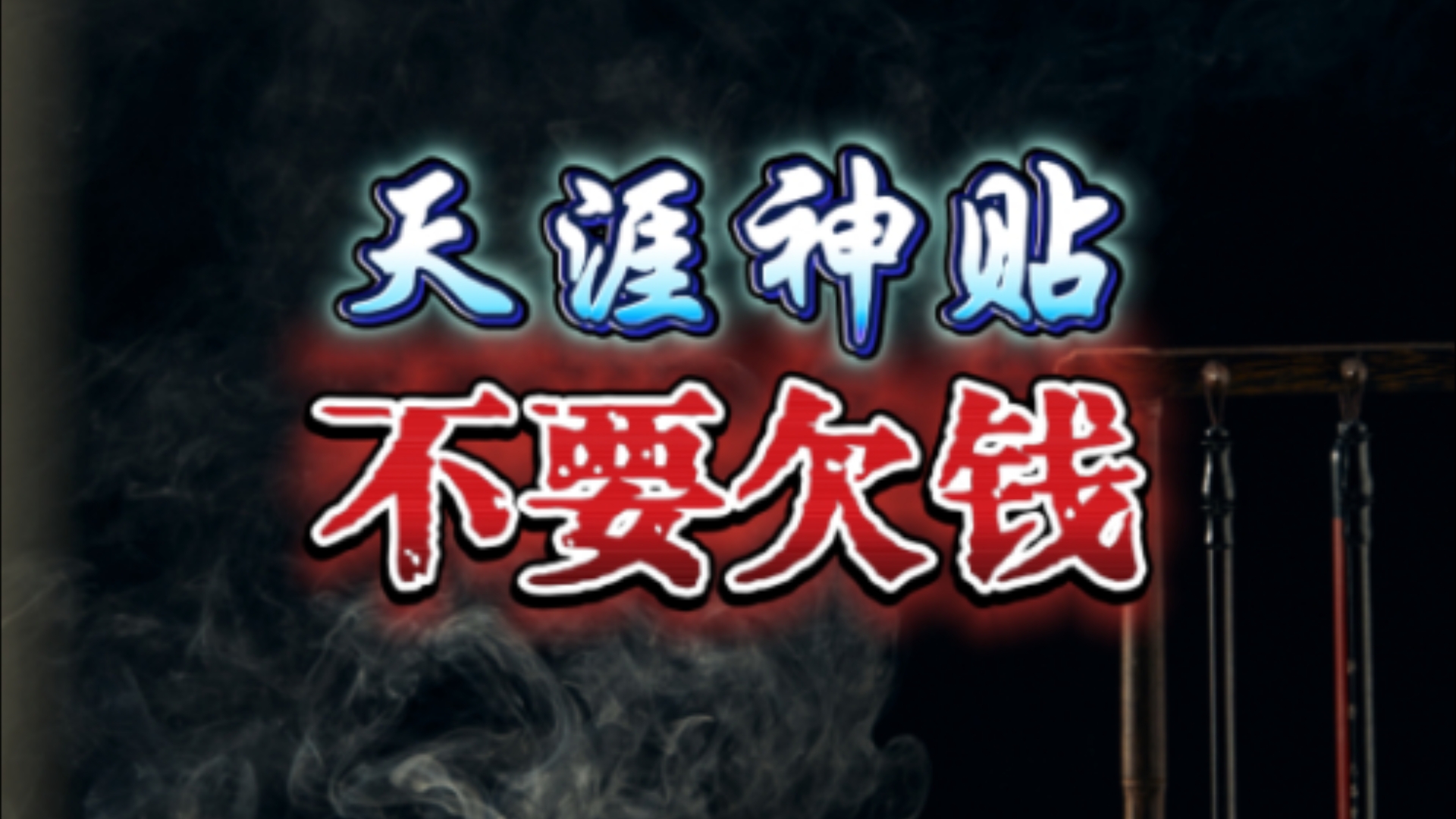 上课佩戴小玩具的注意事项：避免分心，安全玩耍，提升课堂体验