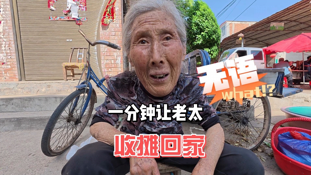 合金装备?《黑色行动6》商城造型能让玩家变成大纸箱