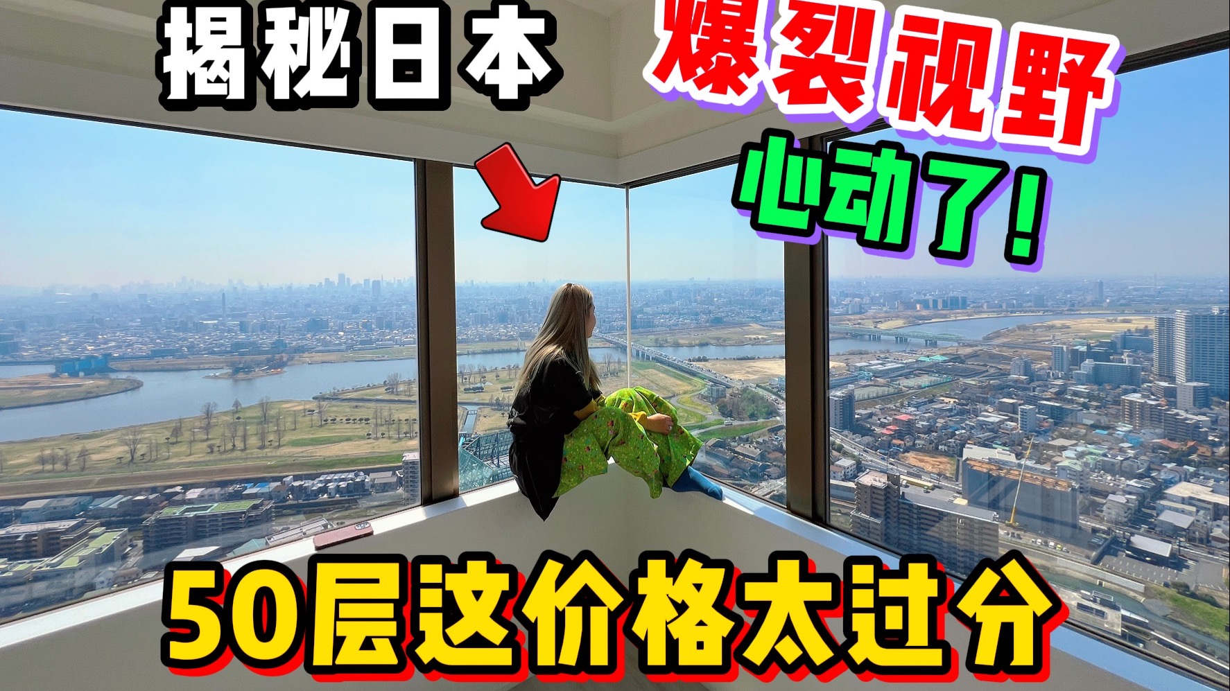 T2非玩家CEO谈《GTA6》：信任团队并给予充分自由
