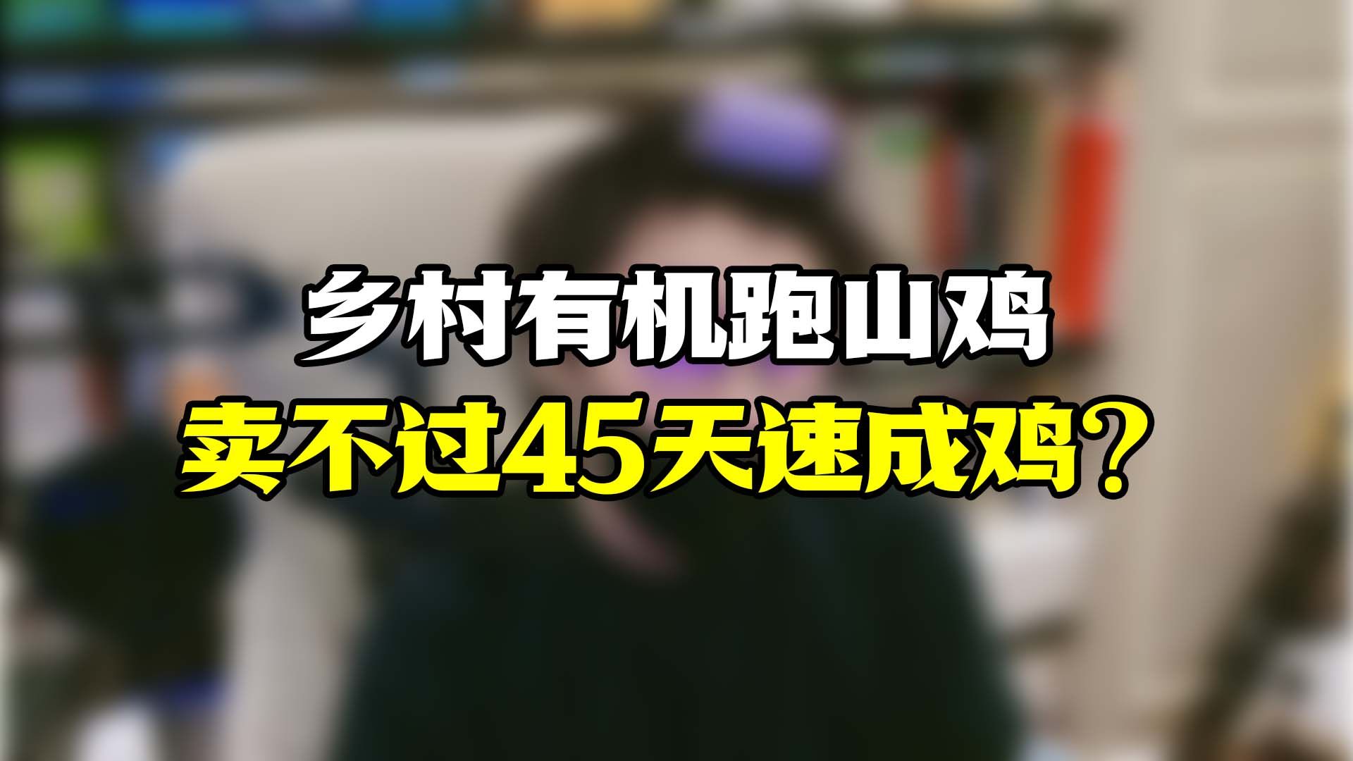 金刚杵汆肉莲全过程详解：步骤、技巧及注意事项