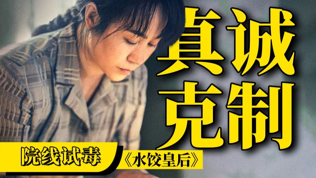 动作足球游戏《开球！REMATCH》即将于6月19日发售