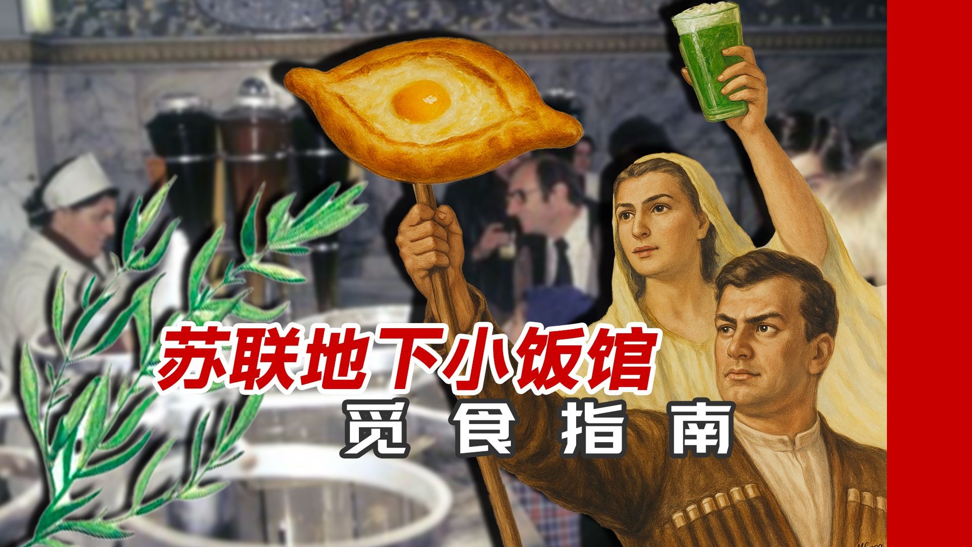 《似曾相识的「那些游戏」》正式上线 火柴人挑战升级