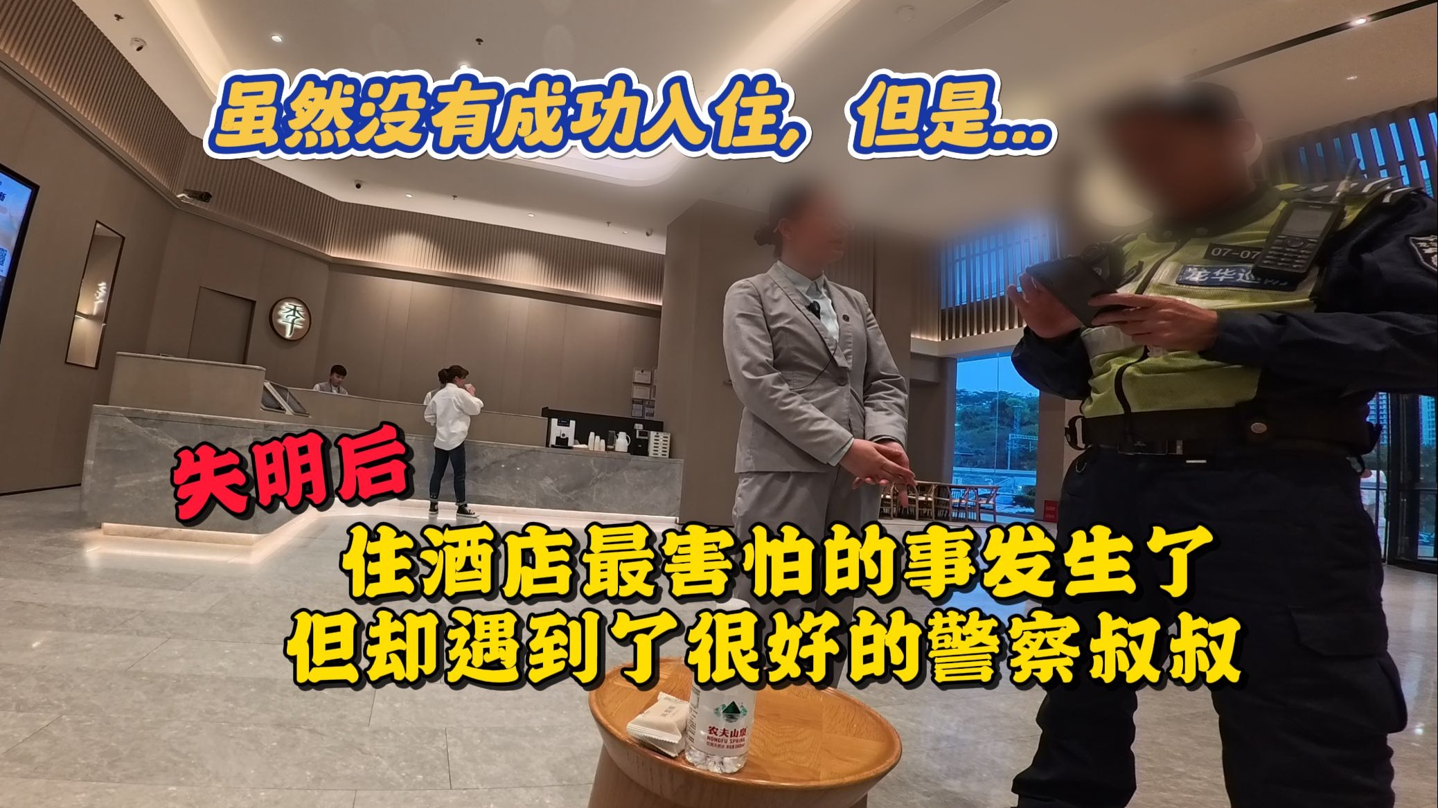 舌尖上的秘密：一场意想不到的探险
