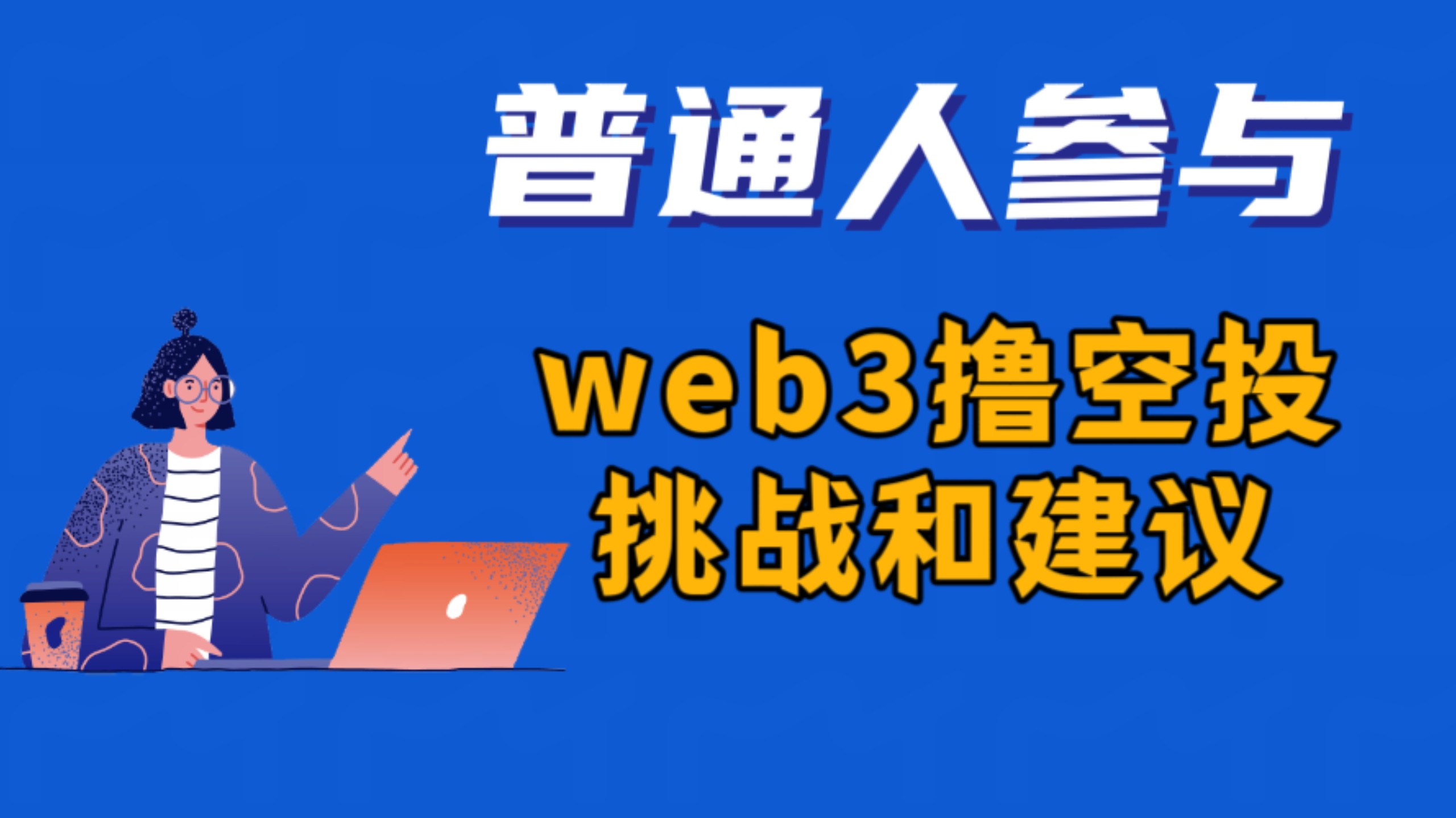 全副武装！《盟军敢死队：起源》现已发布！