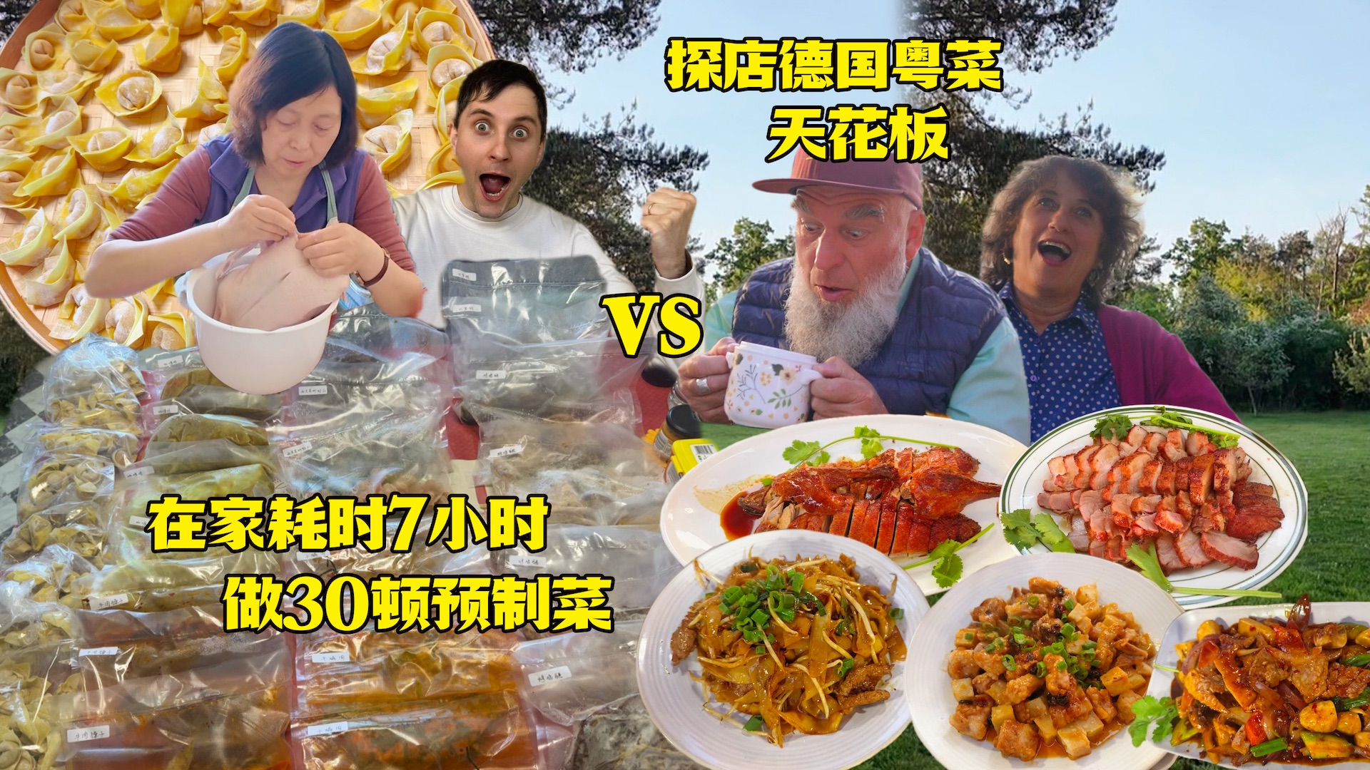甘雨大战史莱姆视频动画免费观看：高清流畅资源合集解析+下载方式详解