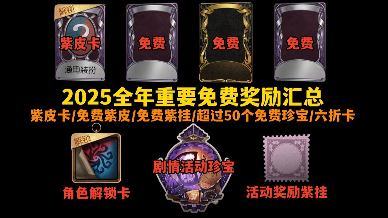 《索尼克 × 夏特 世代重启》 NS2版确认与主机同日发售
