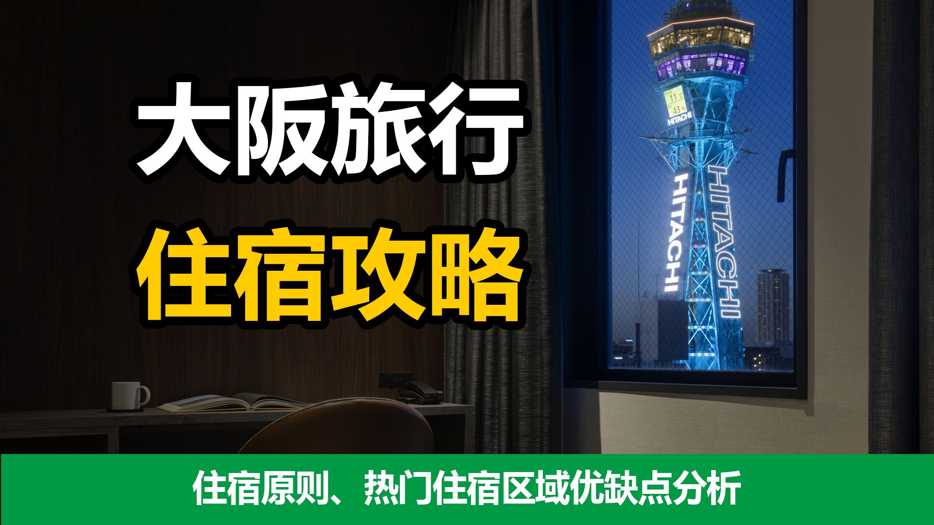 冲田杏梨在线观看：高清资源免费观看详解及平台推荐