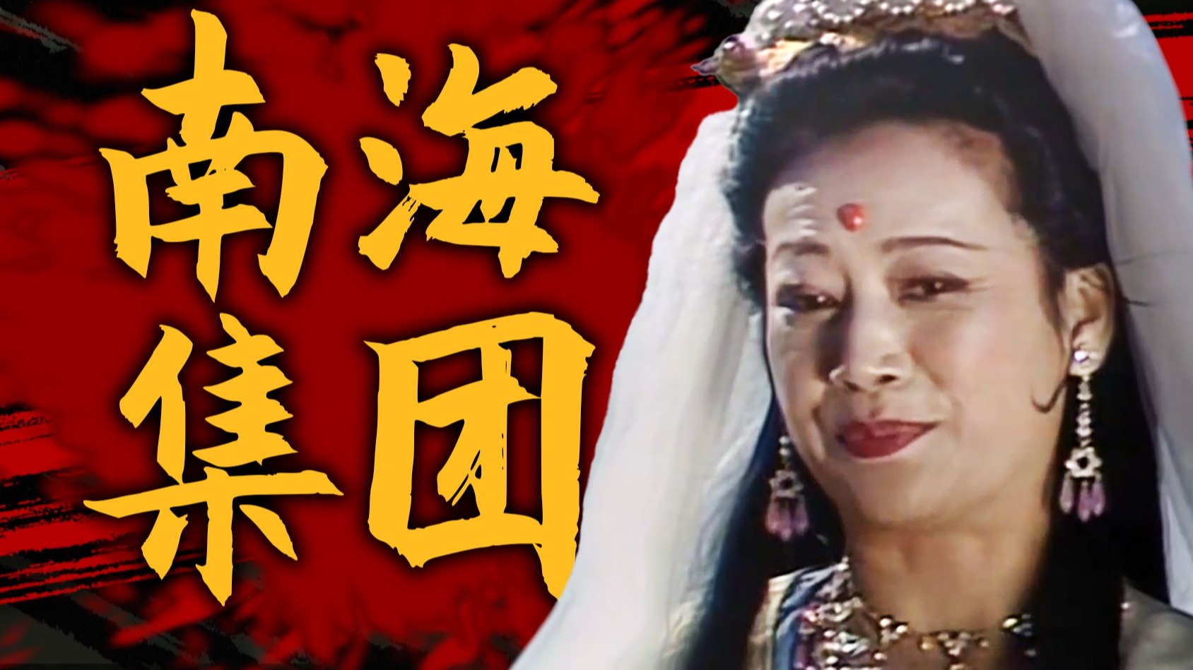 劲爆！黑料不打烊：深扒那些你不知道的娱乐圈内幕