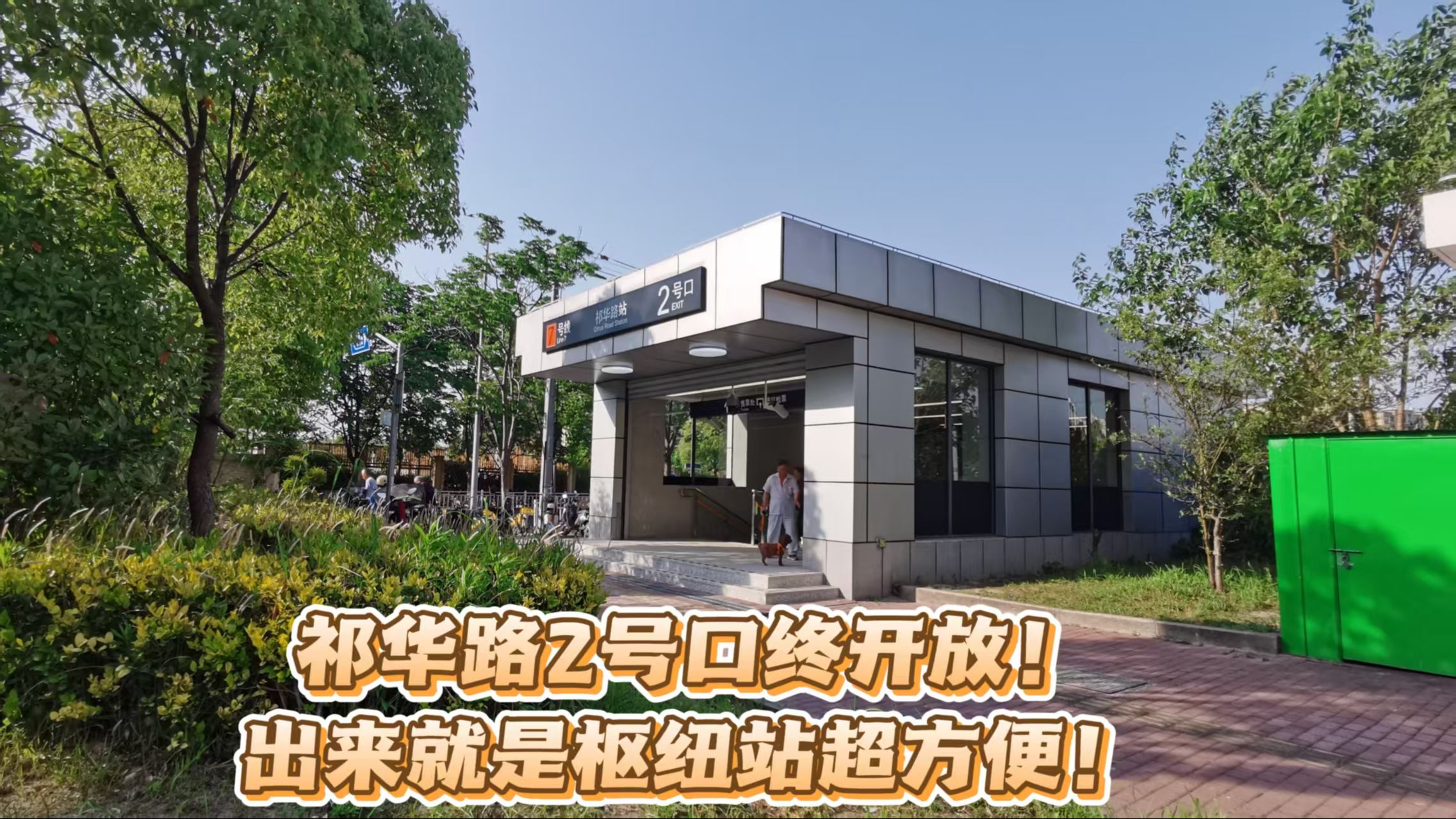 《剑星》PC版性能需求公布！DLSS 4/超宽屏全解析