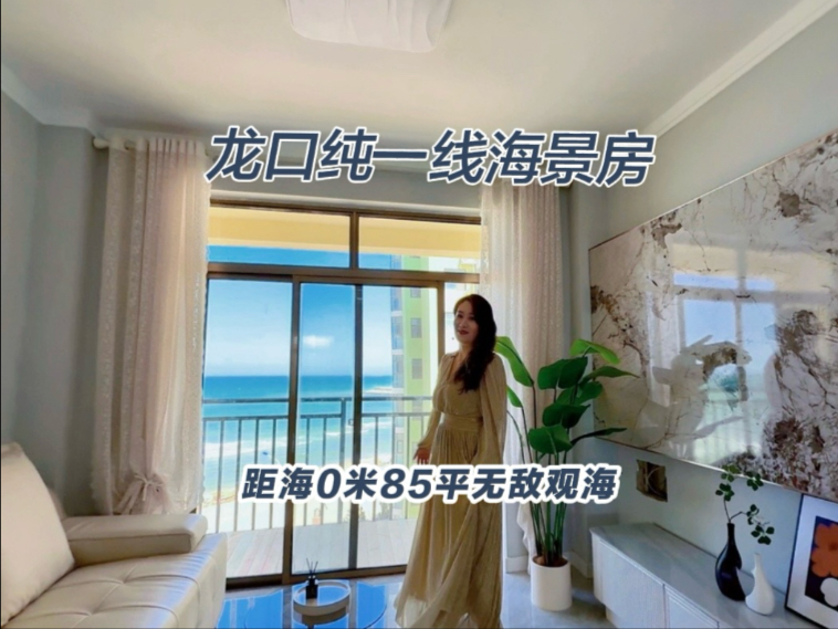 梨汁气泡1h1：快速补充电解质，清爽解暑的秘密武器