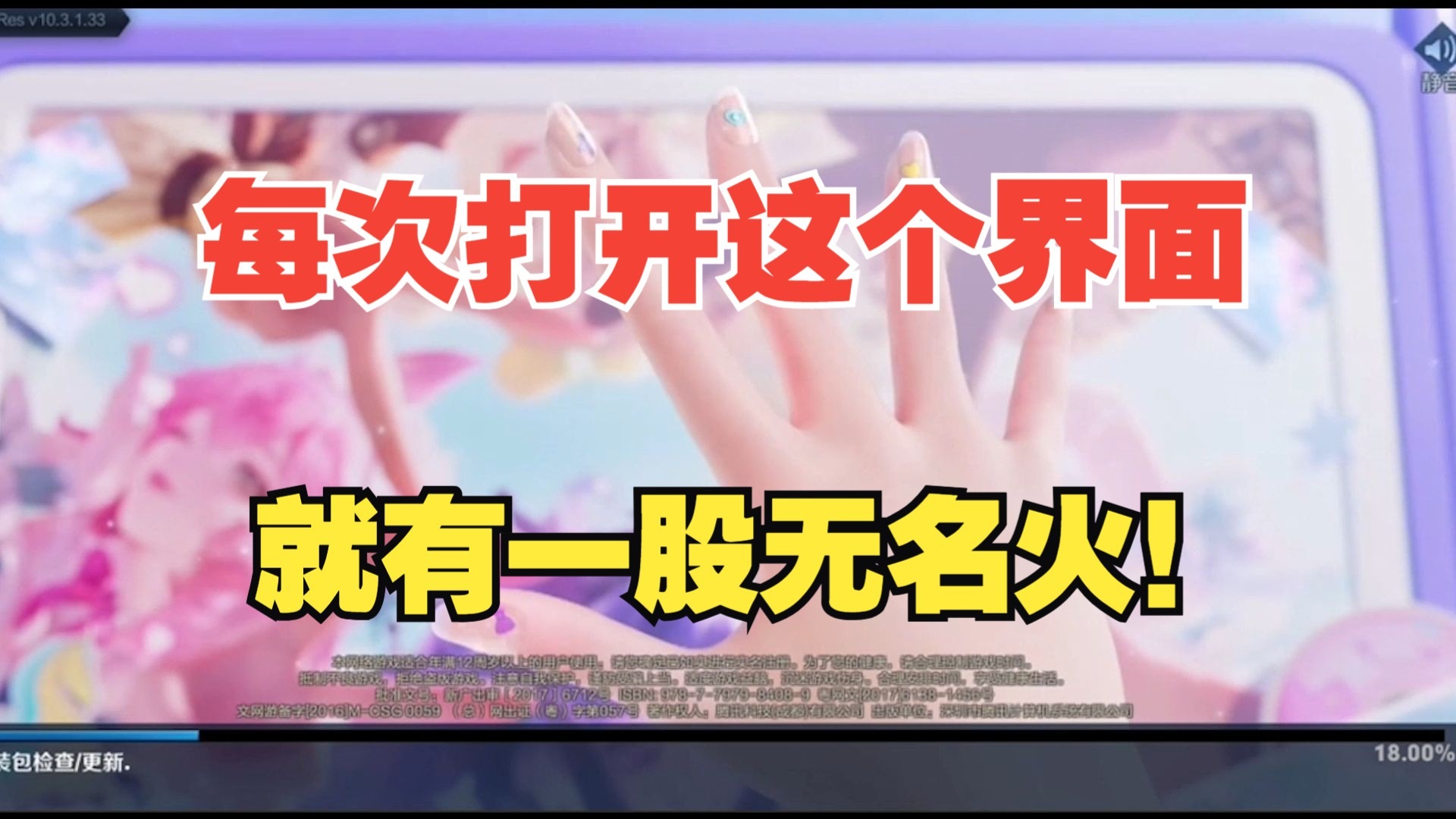 美末先稍一稍！顽皮狗将重心转向《星际：异端先知》