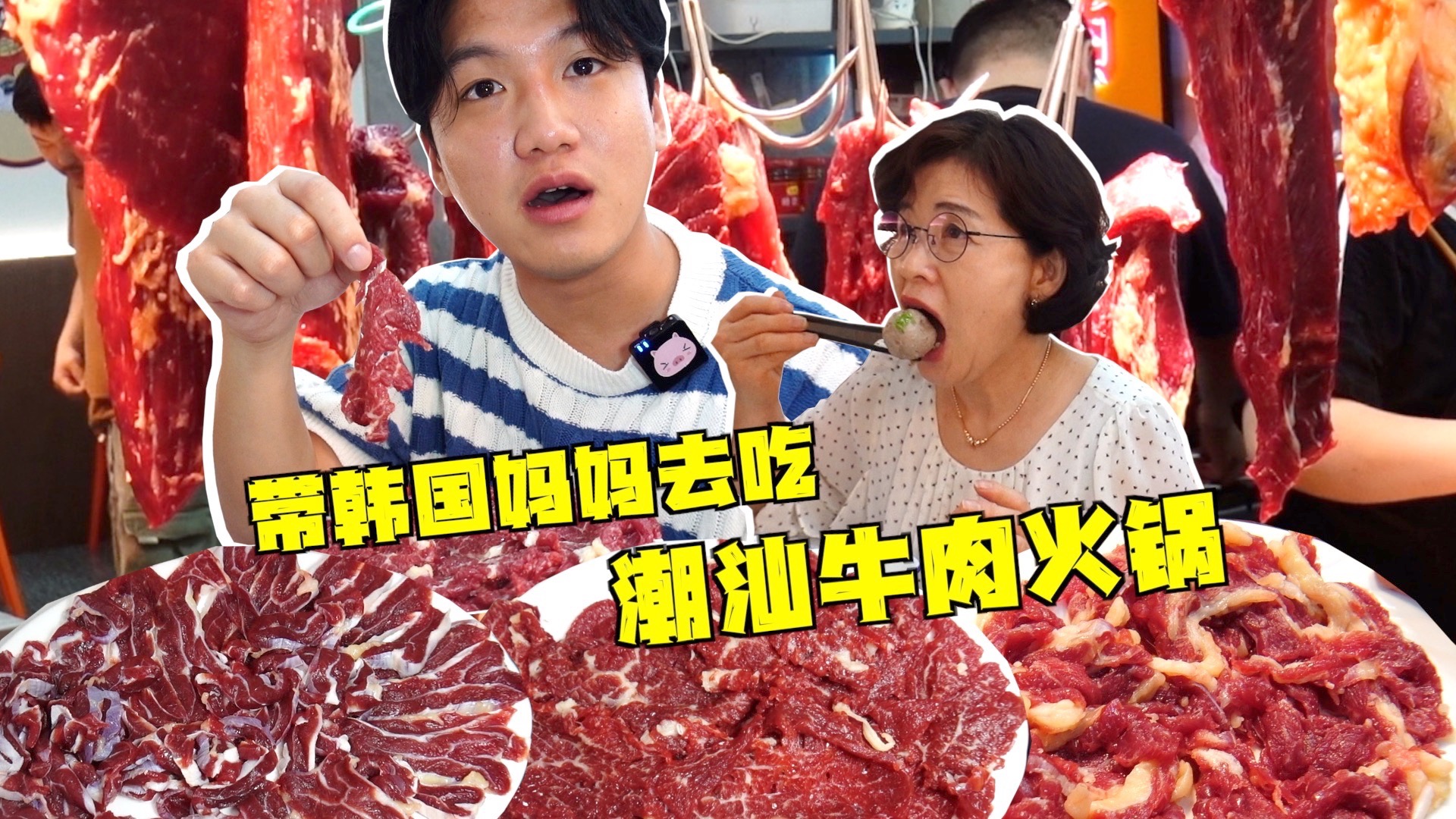扣那里的手势图详解：不同文化背景下的含义及应用场景