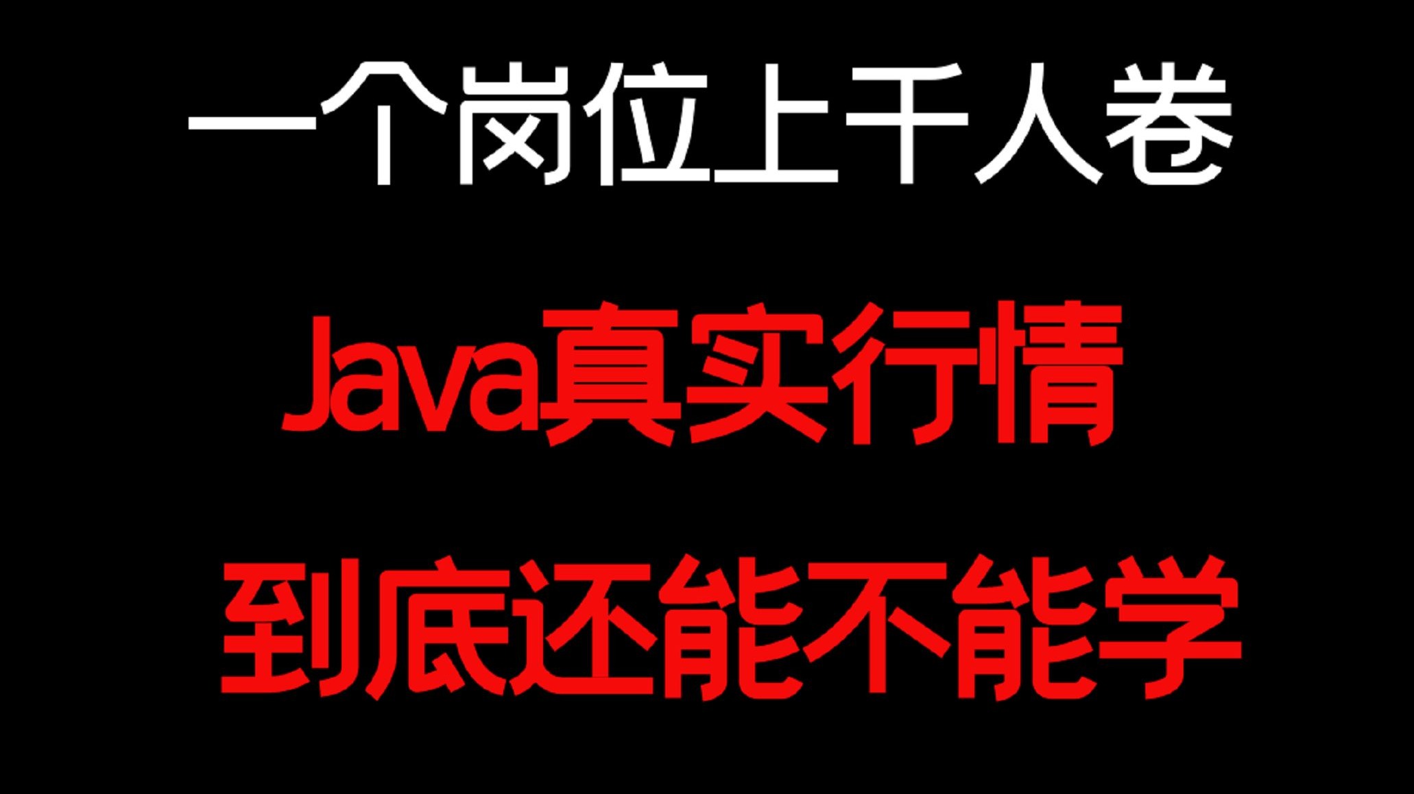 英语课代表哭着说太深了视频：深度解析学习困境与有效应对策略