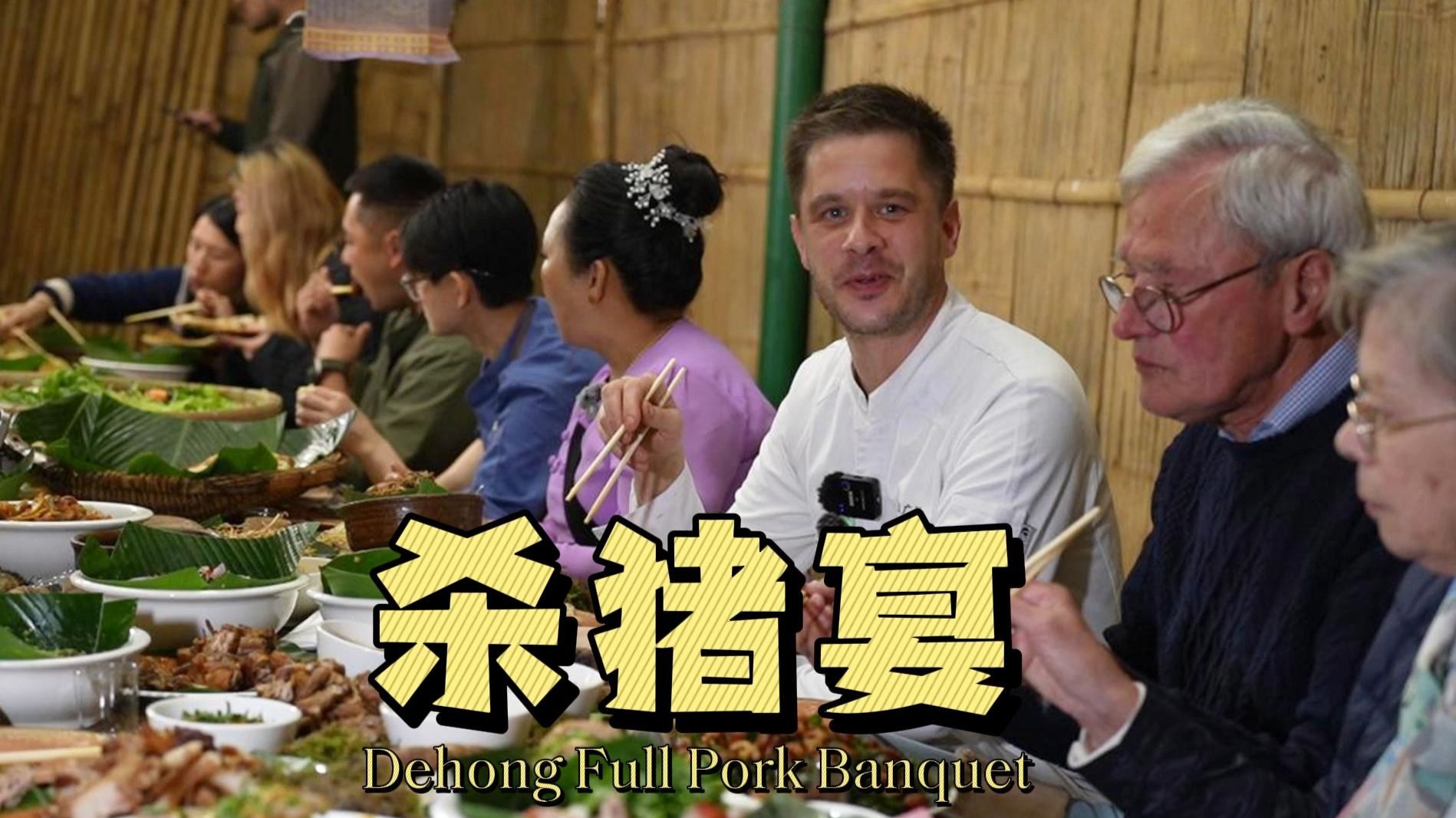Zoom动物人配人马：一场打破禁忌的虚拟邂逅