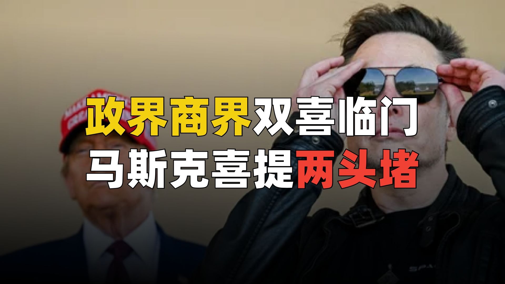 T大校花的悲歌：光鲜背后的泪水与挣扎