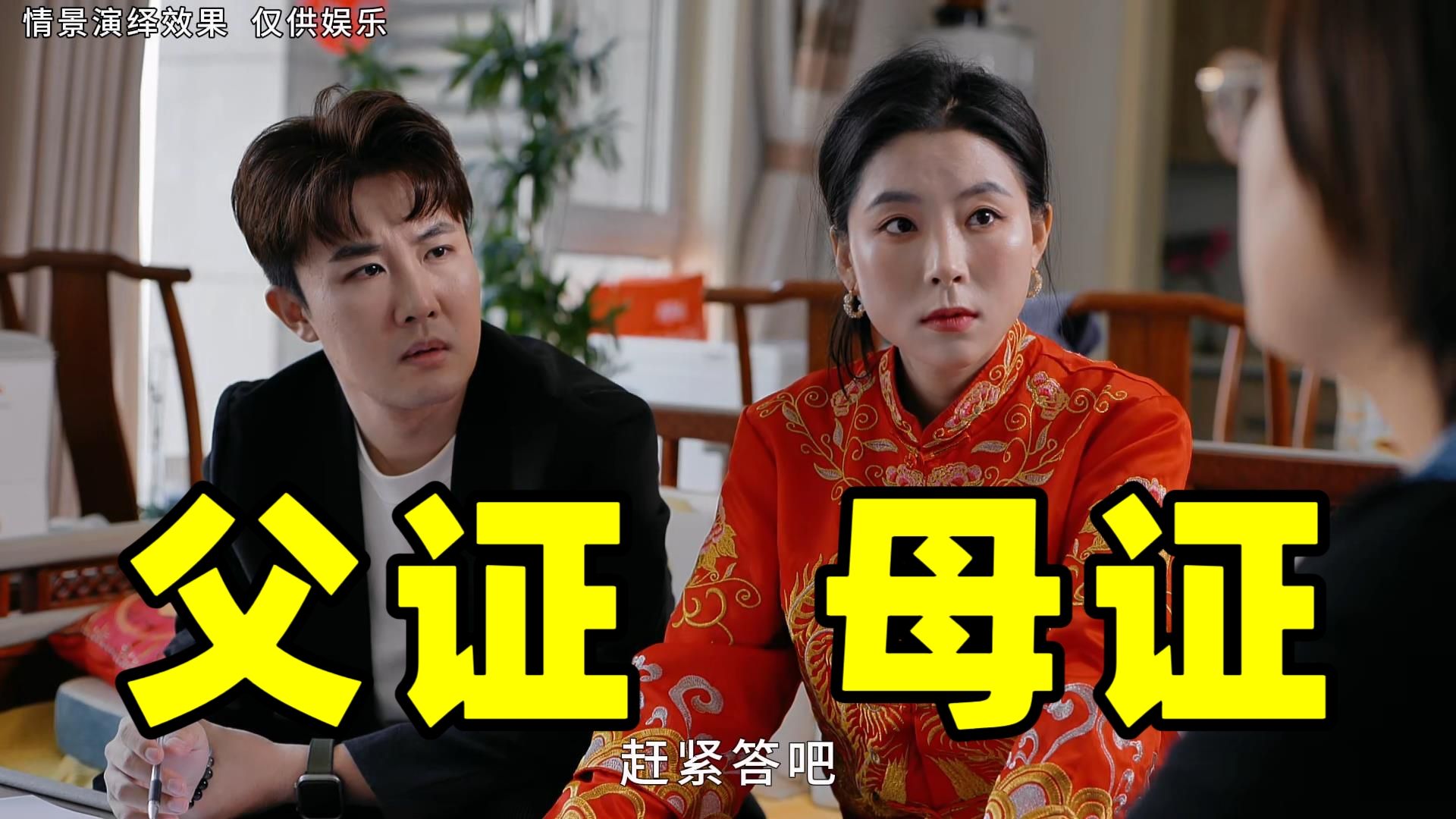 管鲍分拣中心富二代丝瓜：品质解析与选购指南