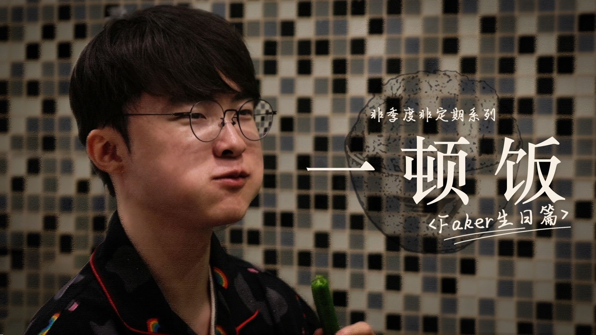 维修工人的绝遇1：真实案例解析，揭秘行业潜规则与生存挑战