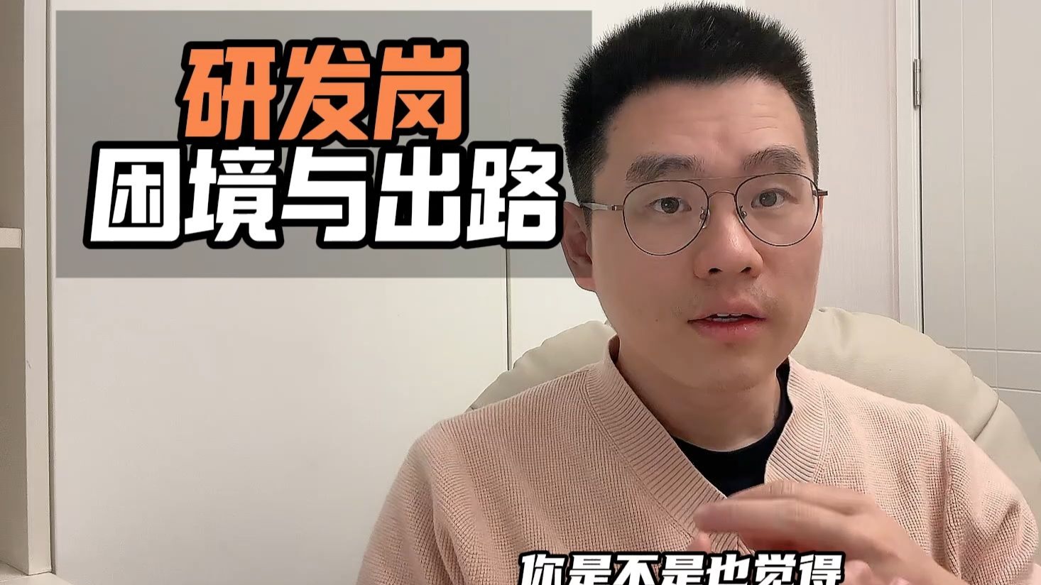 睡了女朋友的闺蜜：情感迷局的伦理困境与解决之道