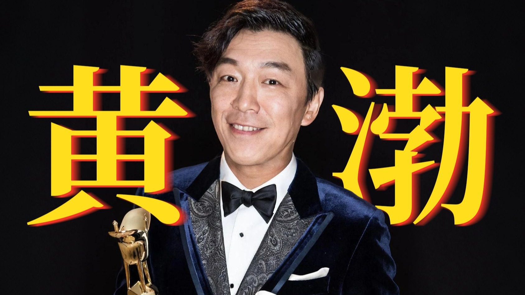 武汉浩哥出品消防员双龙A：性能解析与选购指南