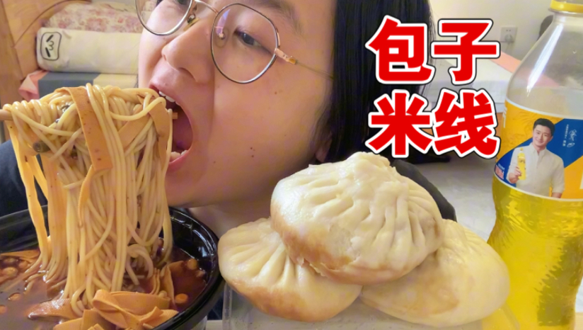 草莓丝瓜芭乐鸭脖奶茶定价策略解析：如何制定吸引顾客又盈利的价格？