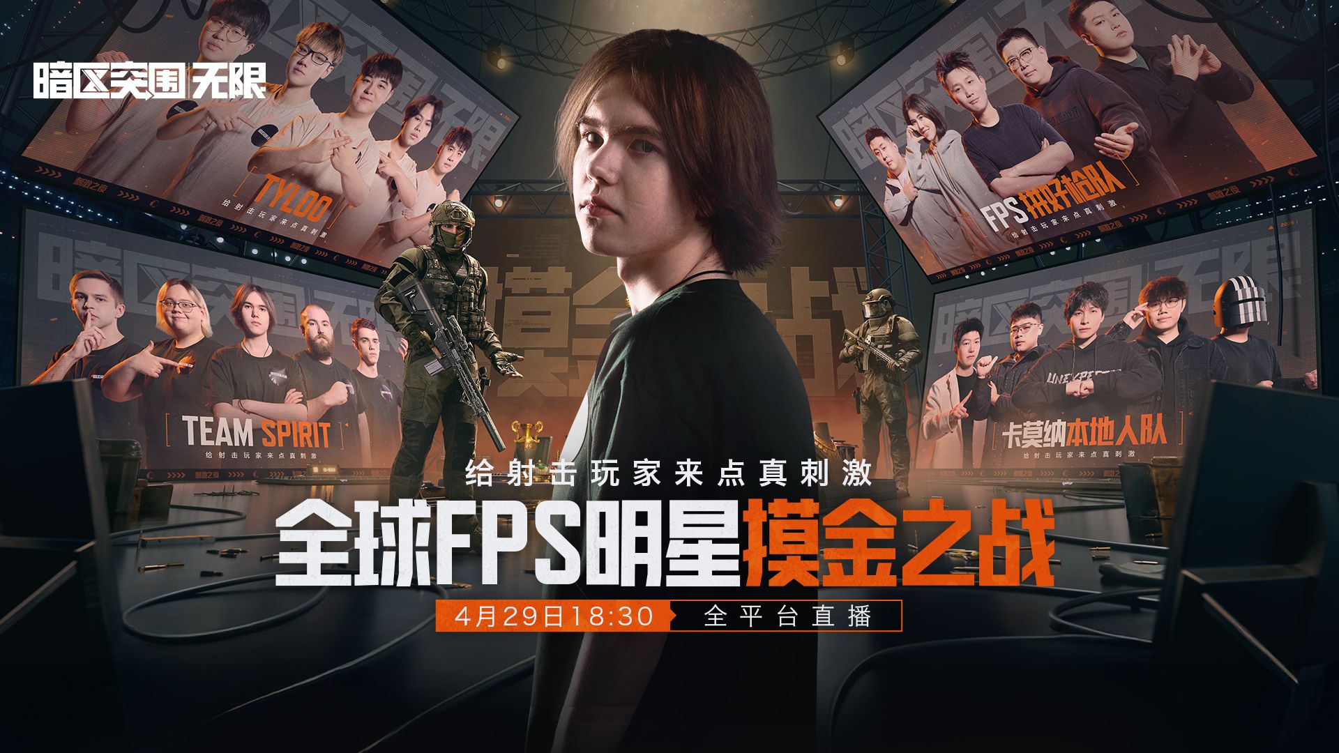 CDPR紧急警告!警惕《巫师4》Beta版测试邀请函骗局