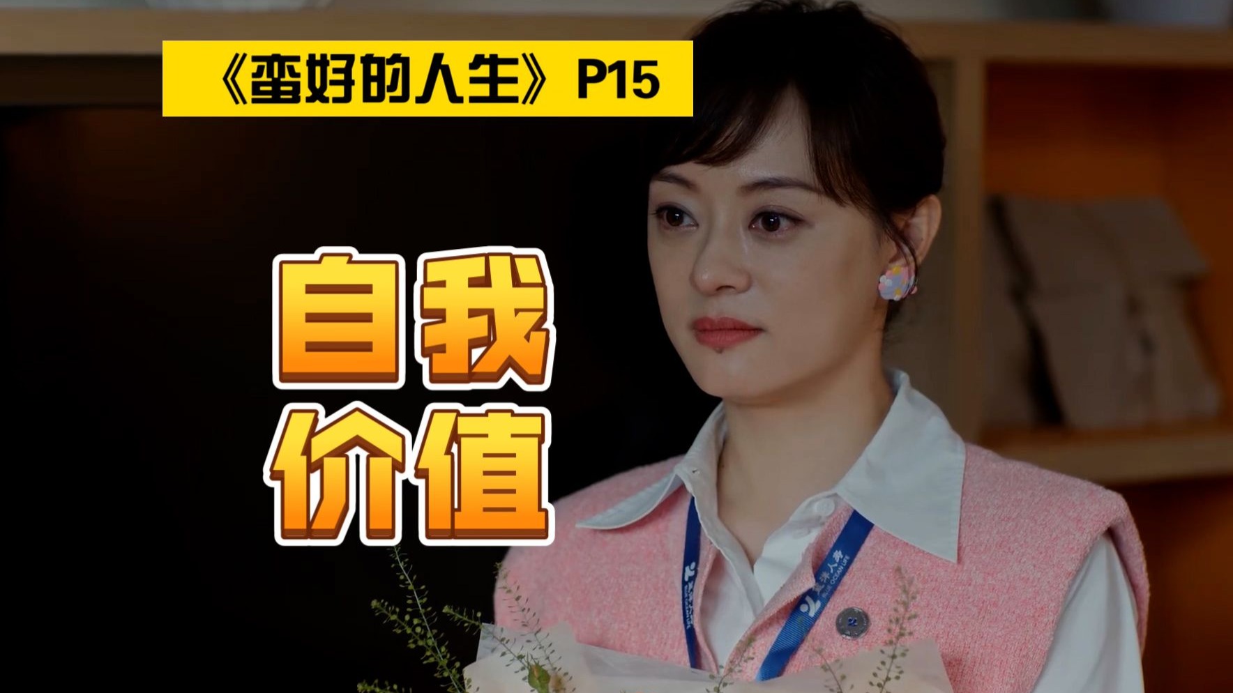 科乐美启动街机业务：成立独立子公司应对行业变革