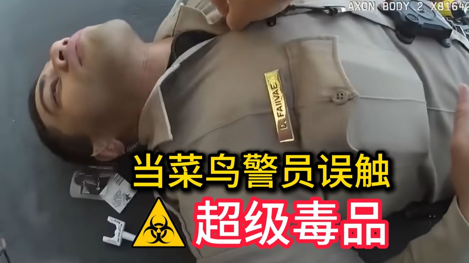 被弄得走不动路走不动了？原因分析与解决策略